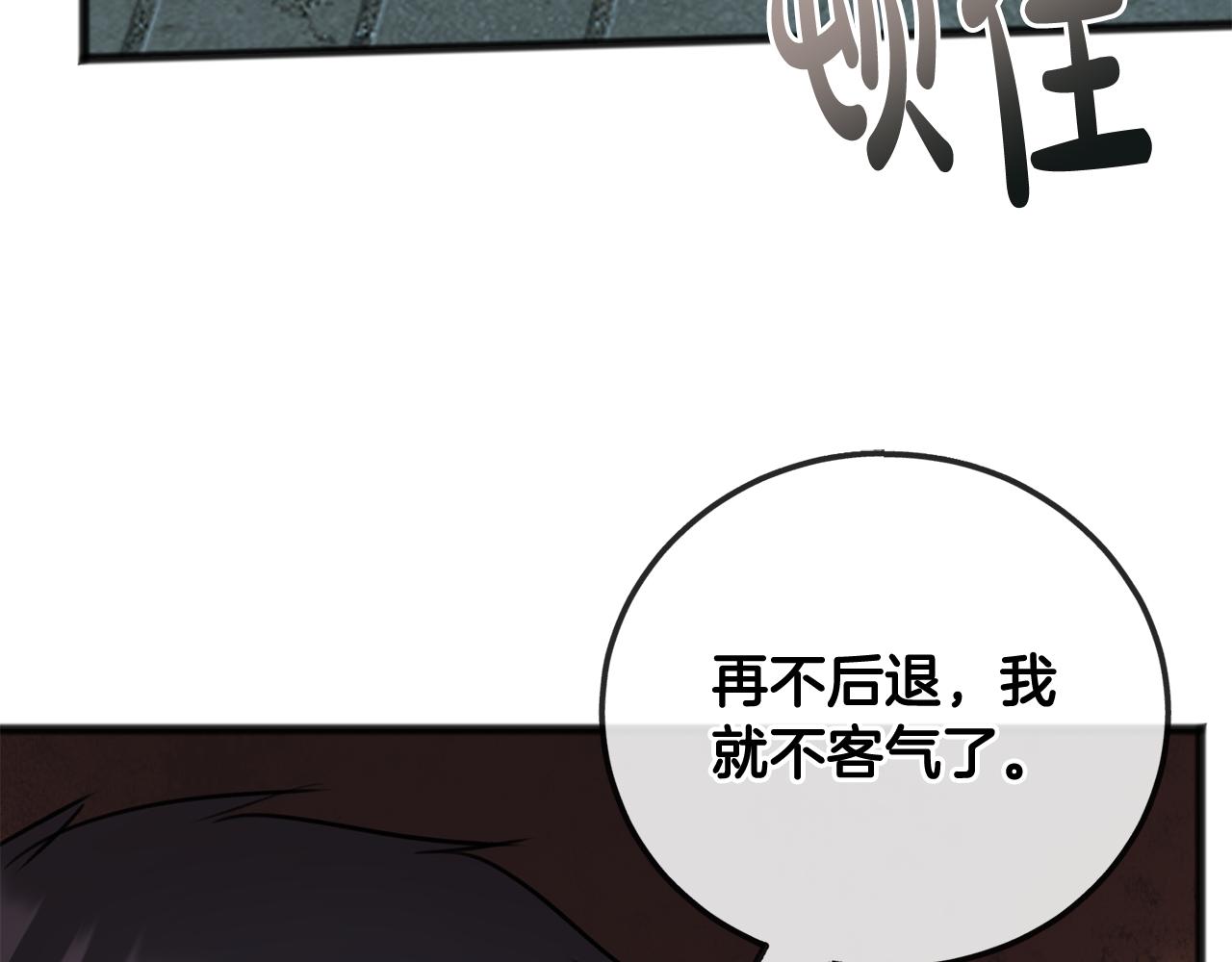 第55话 海伦遭绑架131