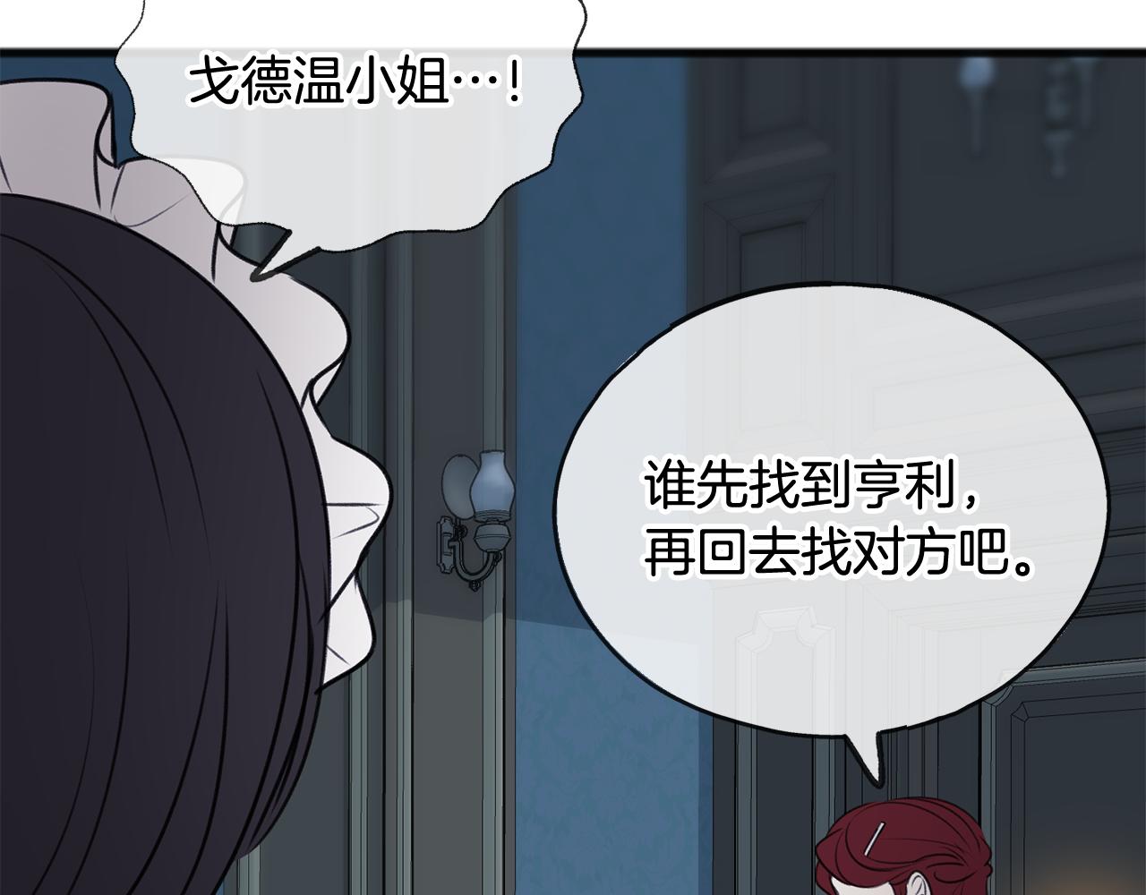 第26话 新馆46