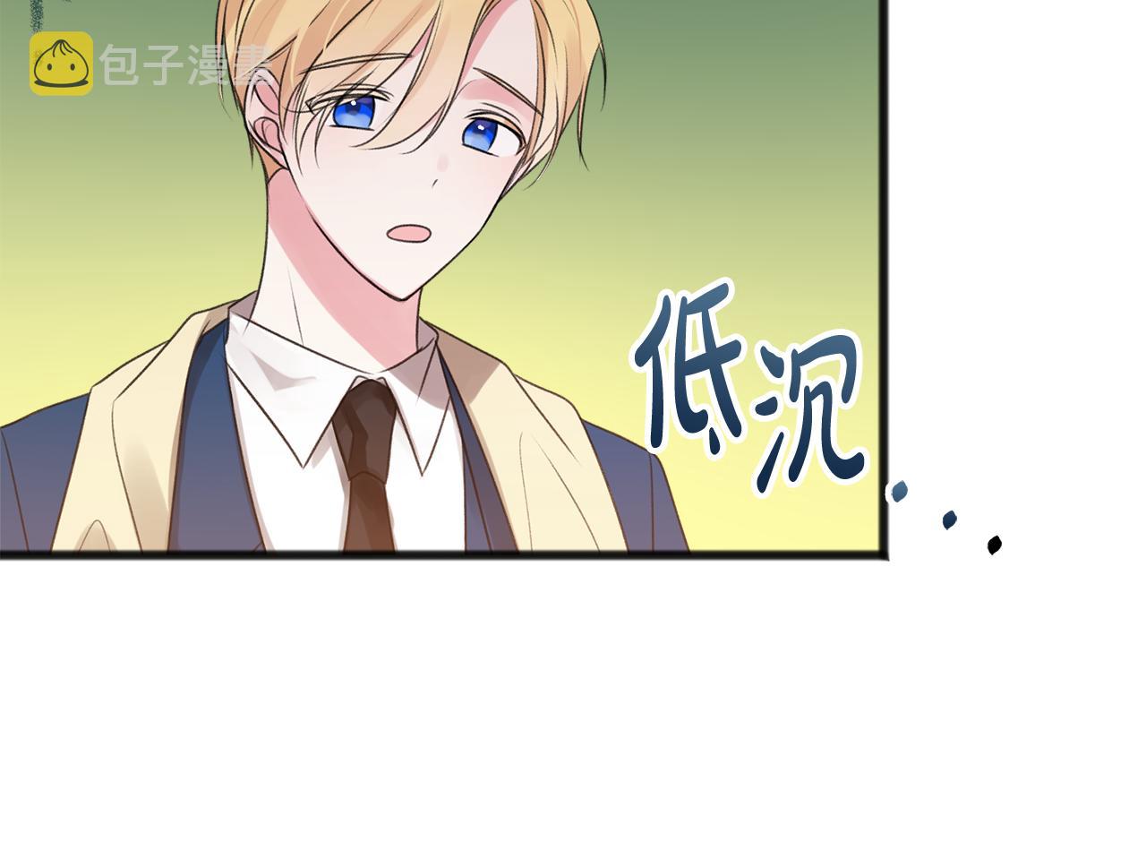 第14话 生日礼物13