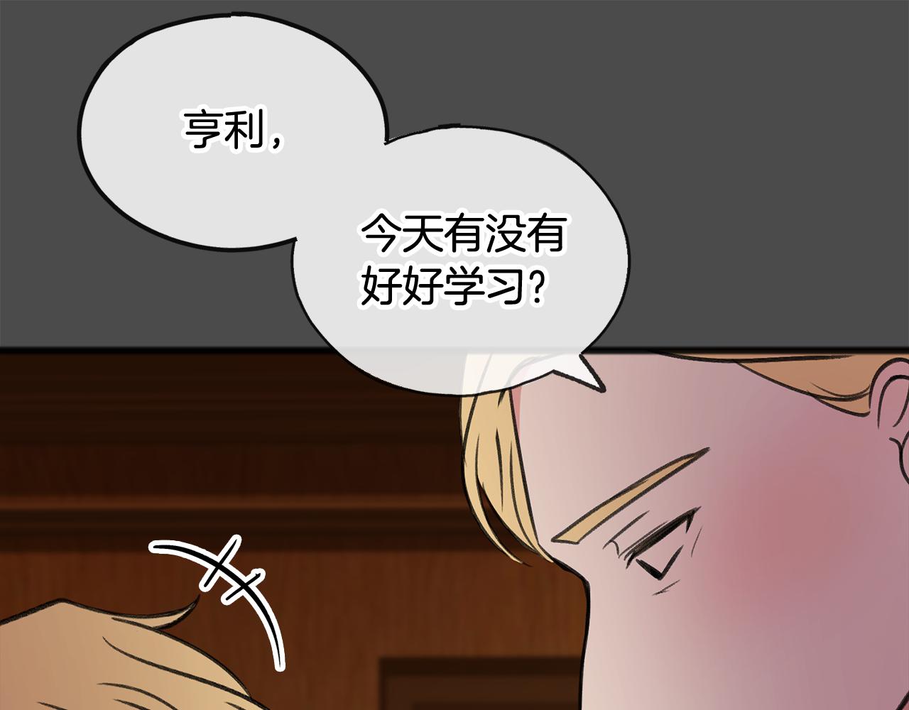 第7话 父亲的威胁117