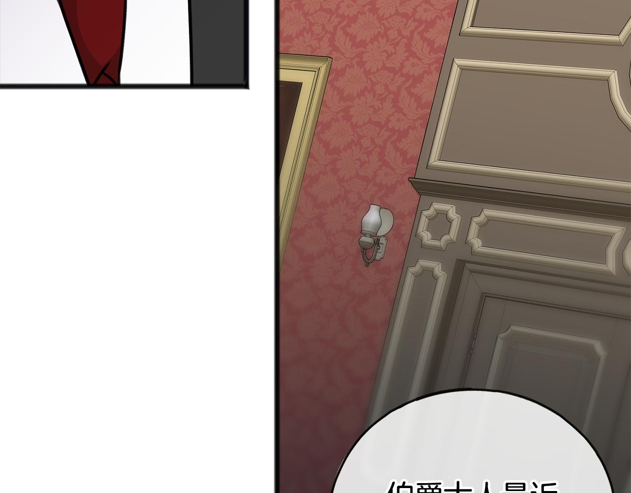 第58话 返回伯爵府144