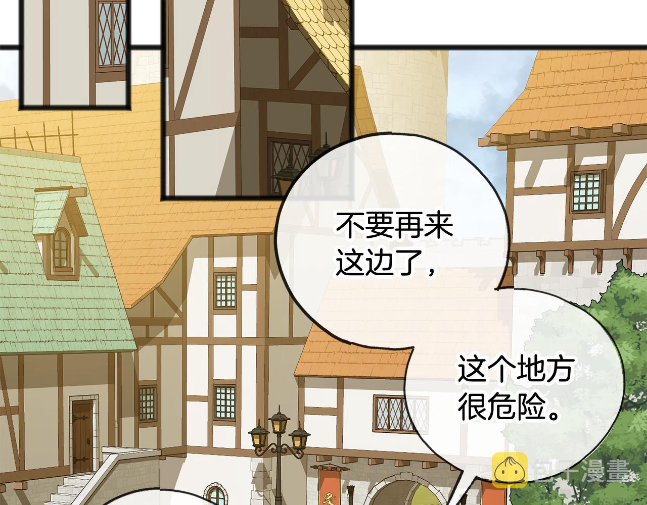 第10话 我的棋子13