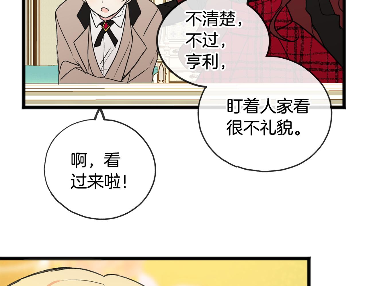 第5话 幽灵出没127