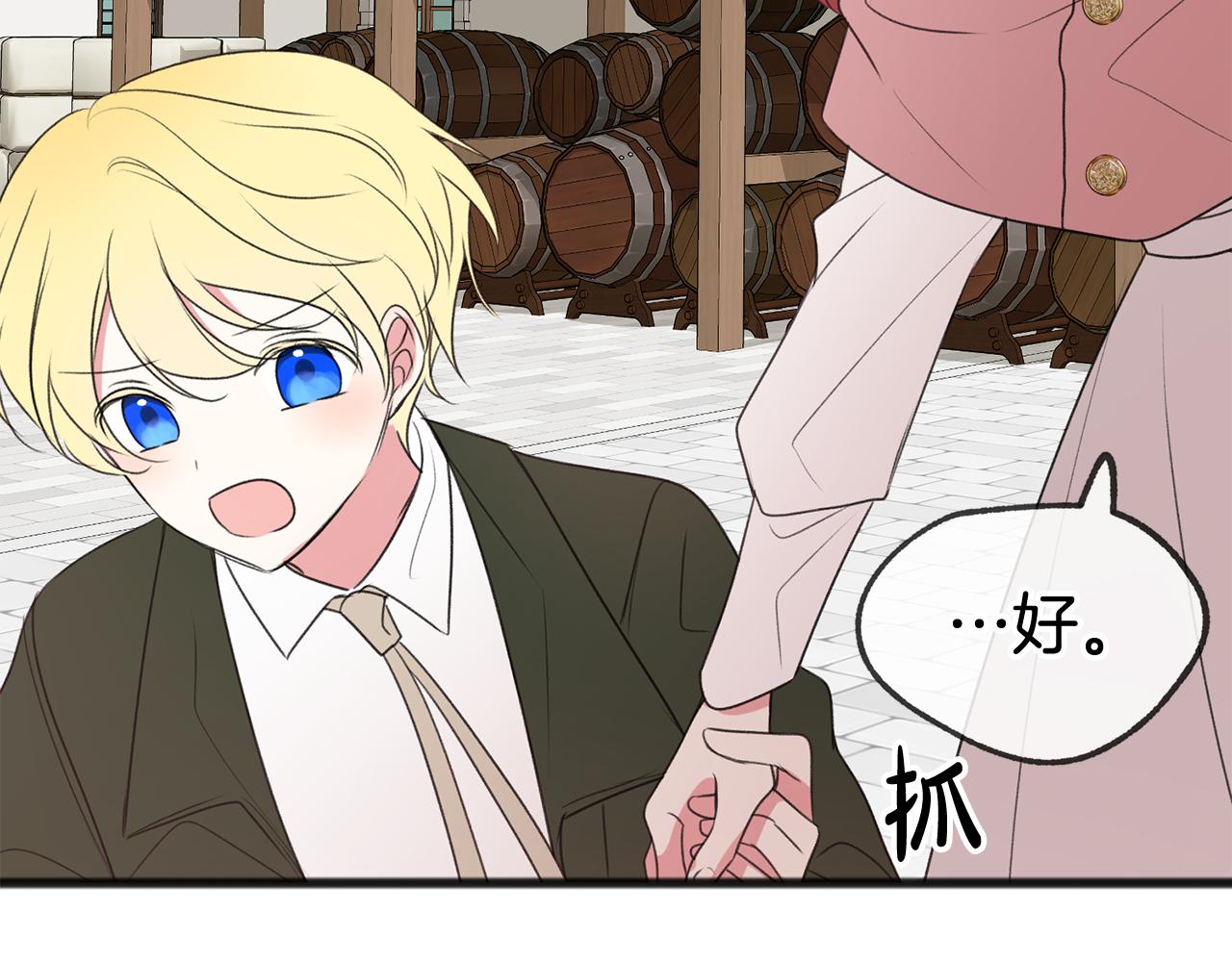 第17话 跟踪雷蒙德60
