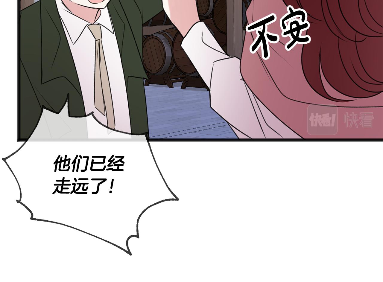 第17话 跟踪雷蒙德58
