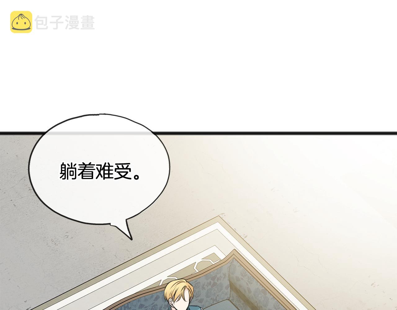 第69话 写信的人57