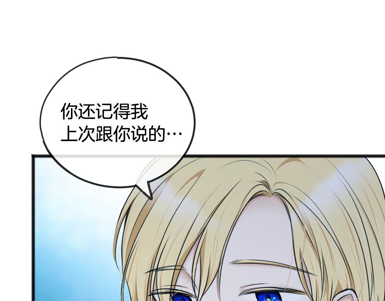 第33话 骑马24