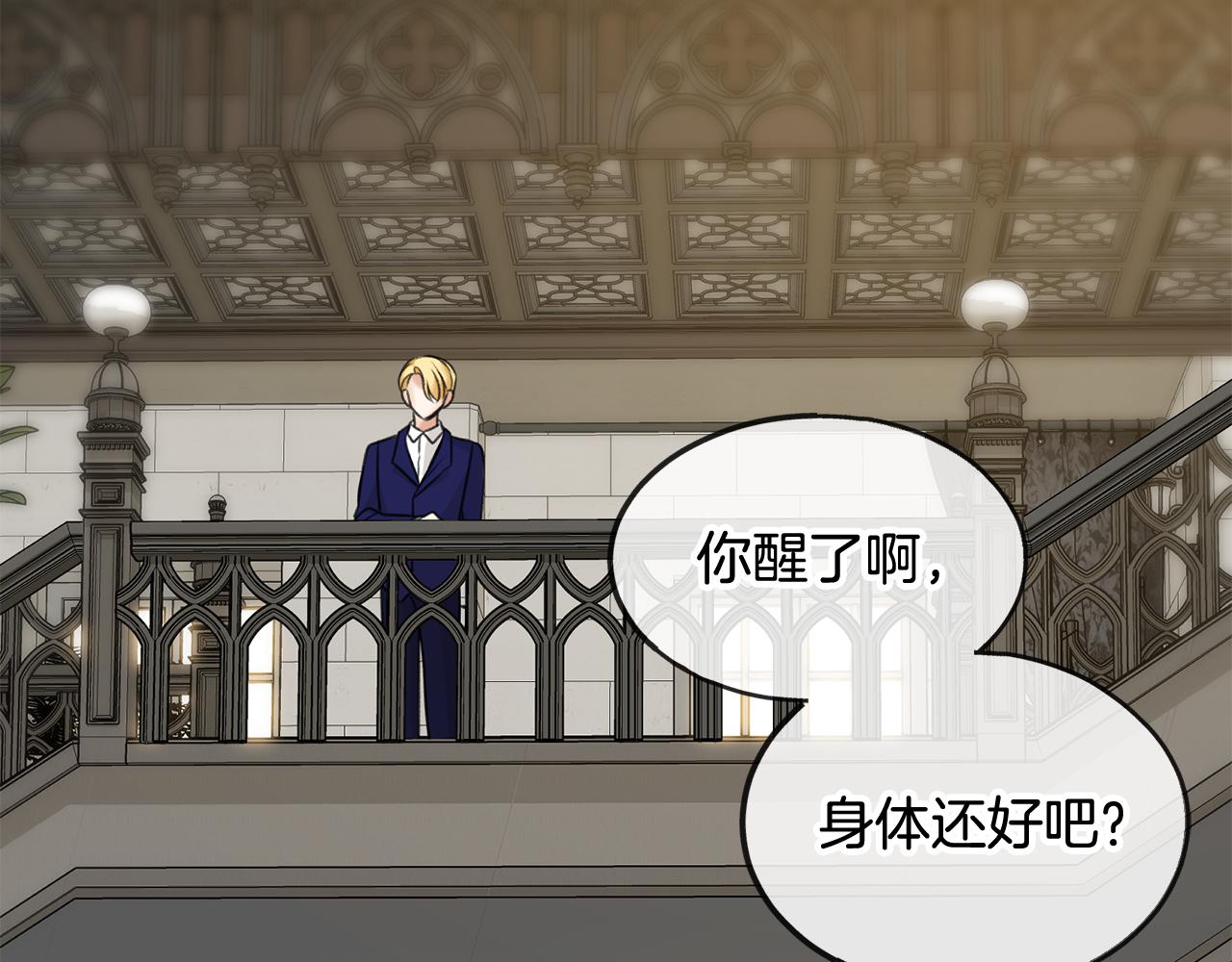 第31话 是谁117