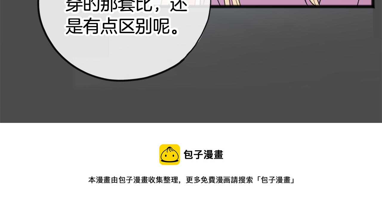第7话 父亲的威胁40