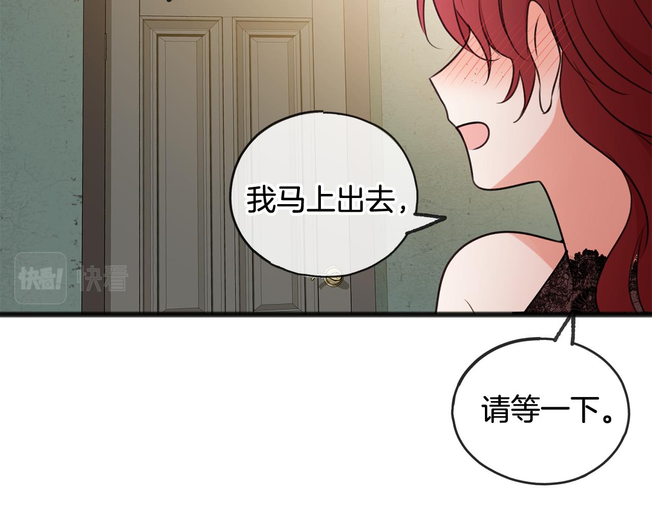 第24话 礼物95