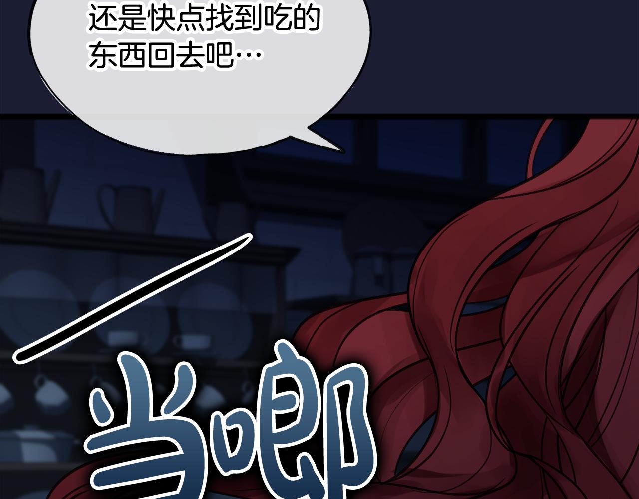 第6话 深夜厨房50