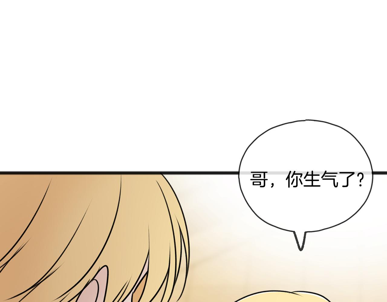 第42话 保持距离127
