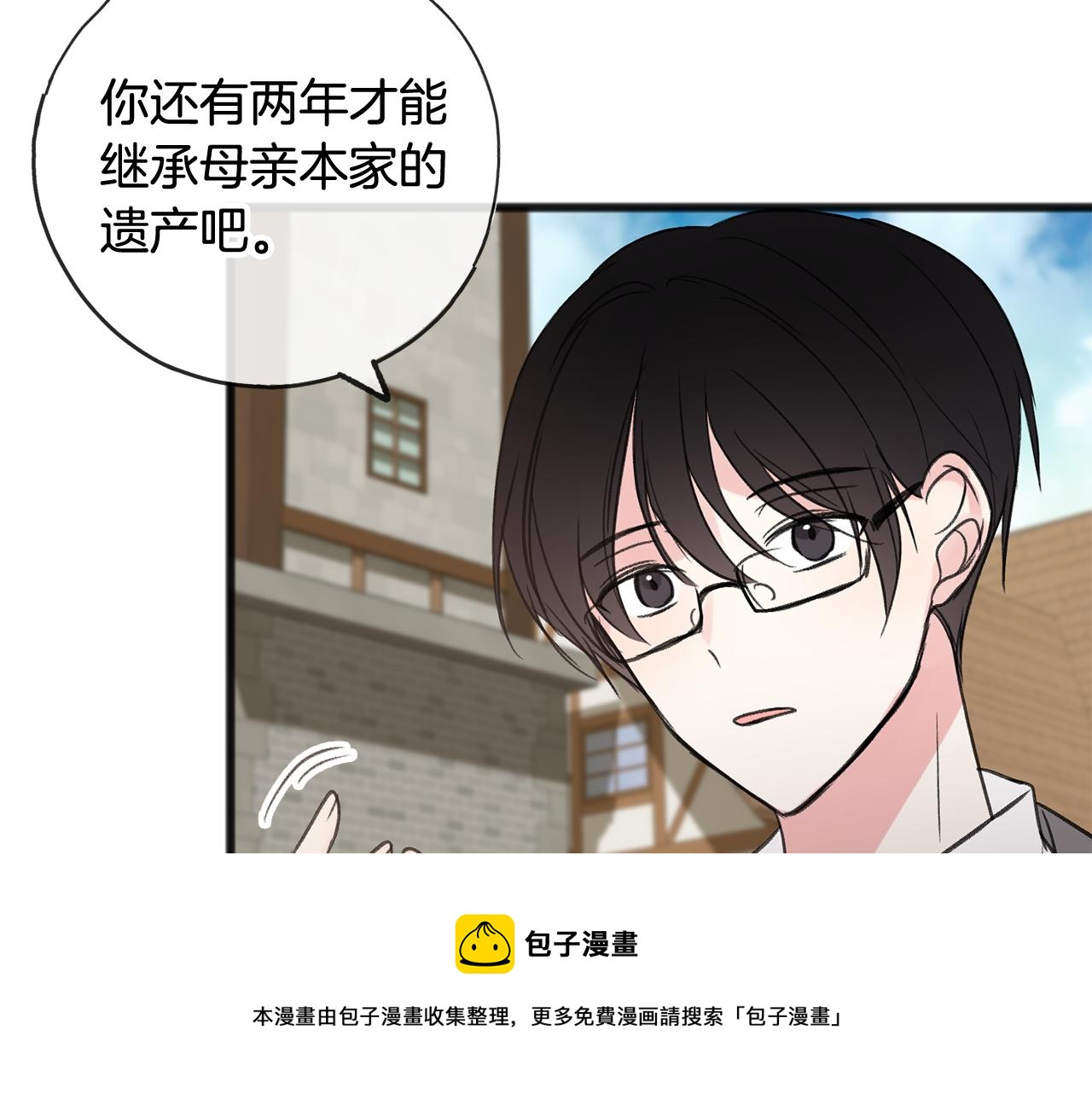 第10话 我的棋子72