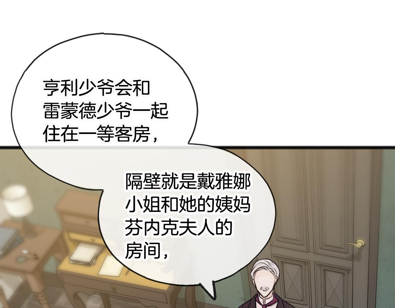 第33话 骑马111