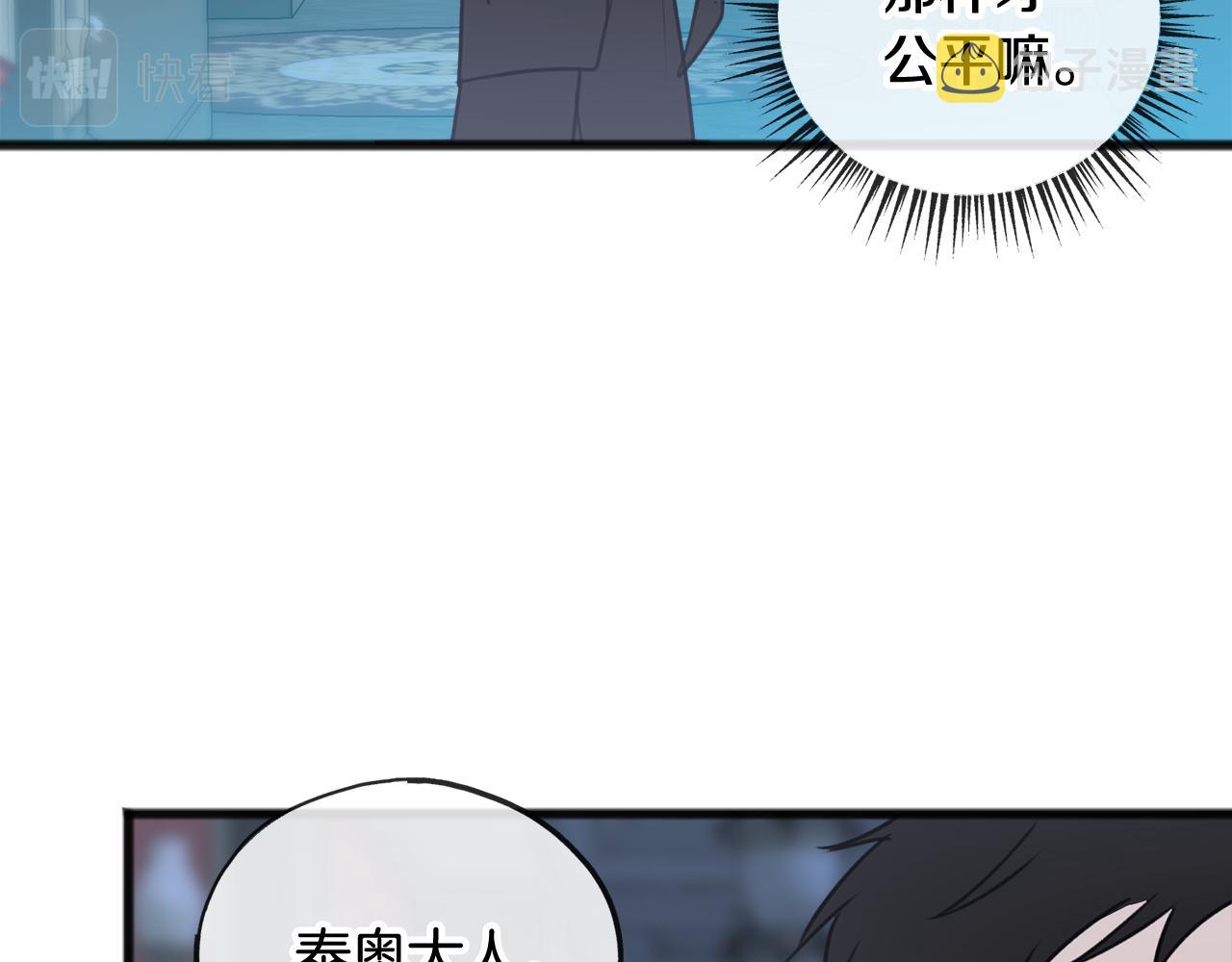 第27话 接吻123