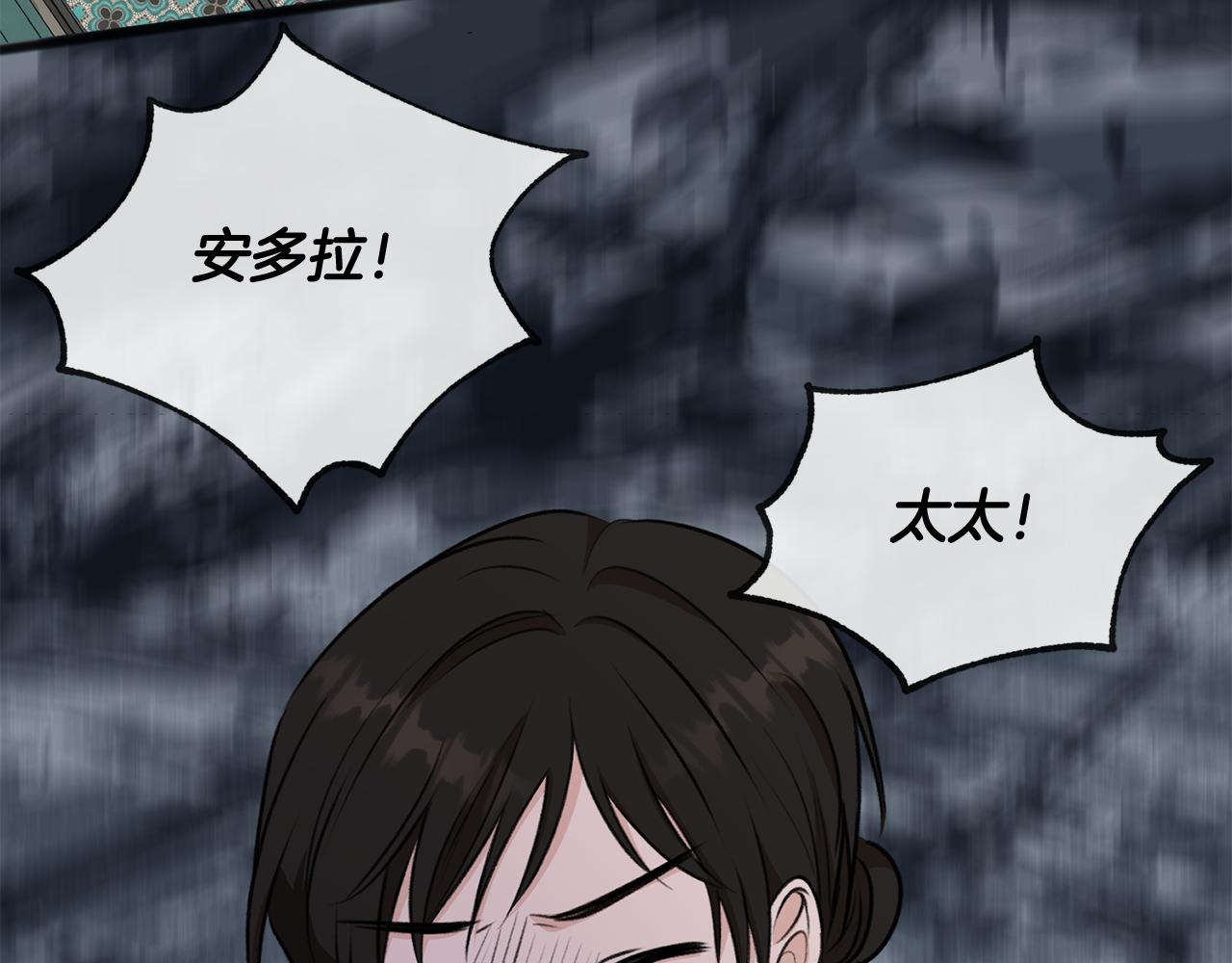 第44话 安多拉临产100