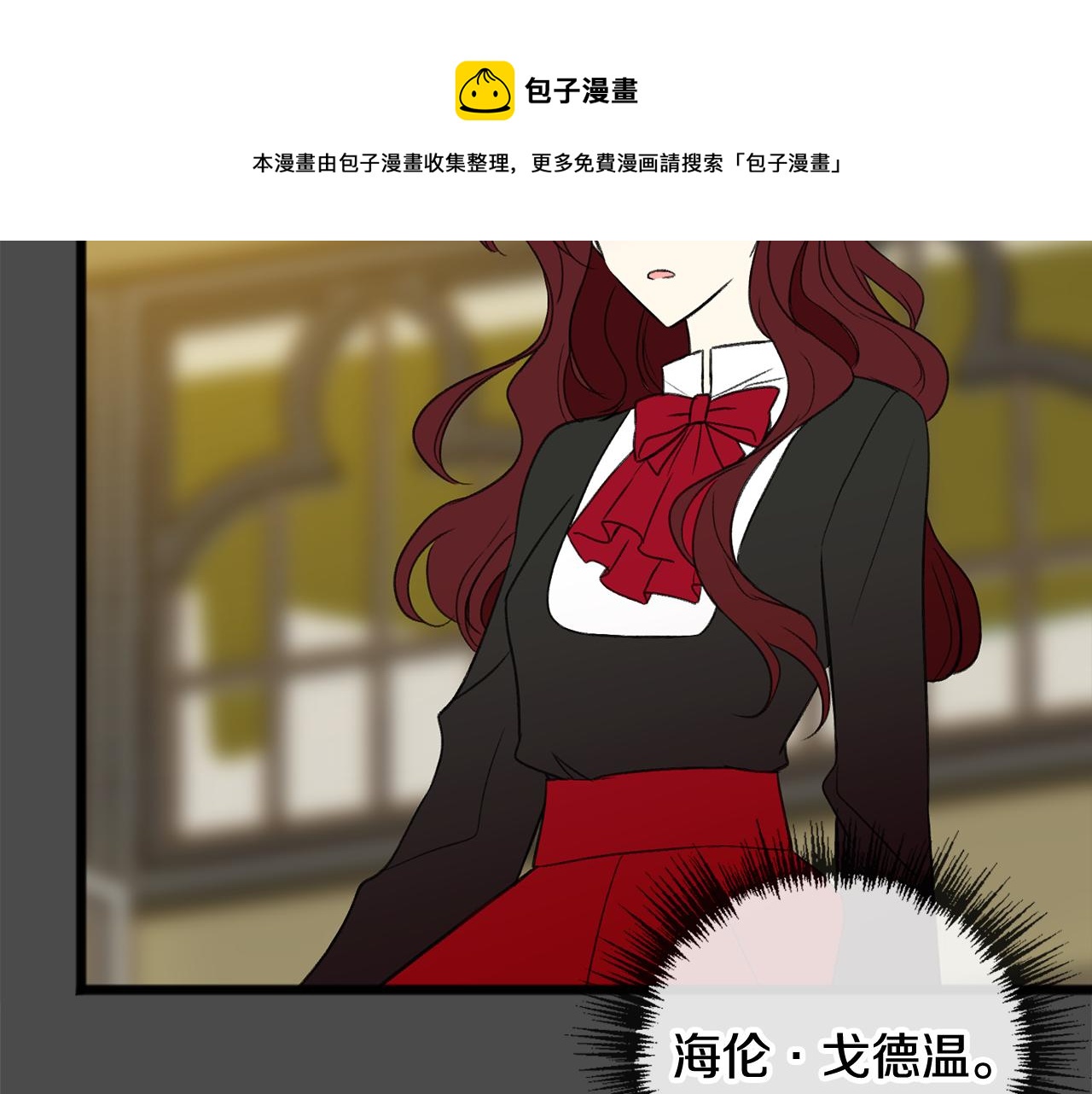 第7话 父亲的威胁60