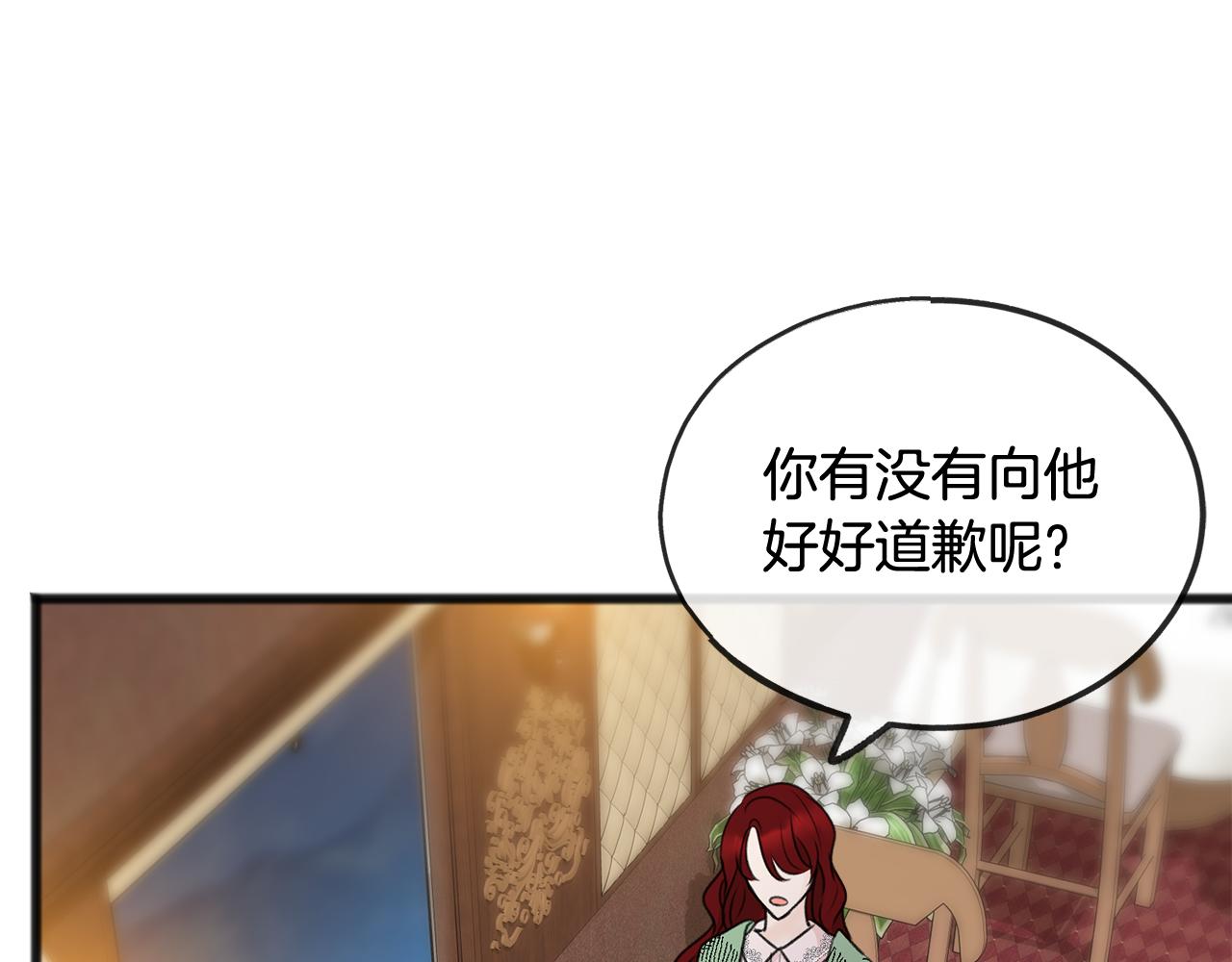 第36话 晚安84