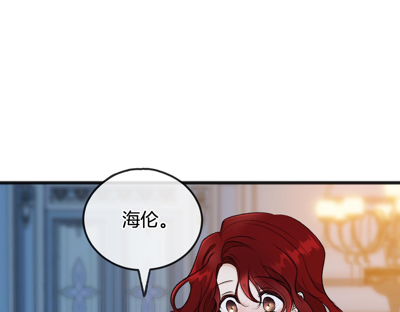 第47话 尘封17