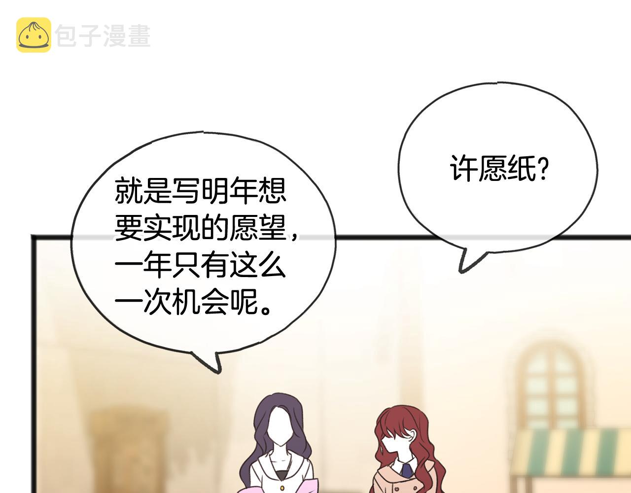 第23话 朋友48