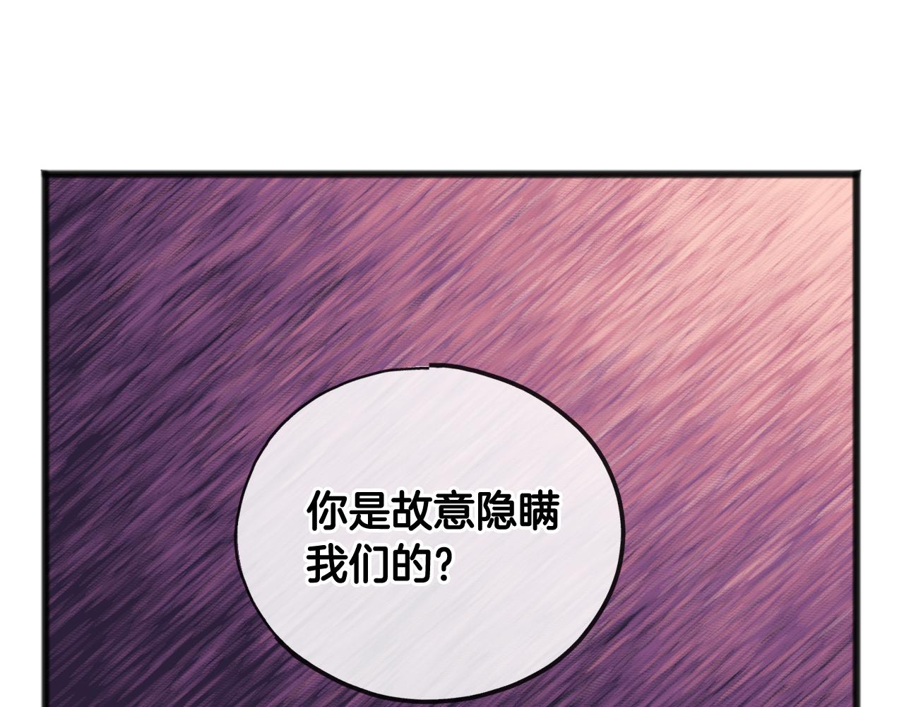 第56话 伊登救人78