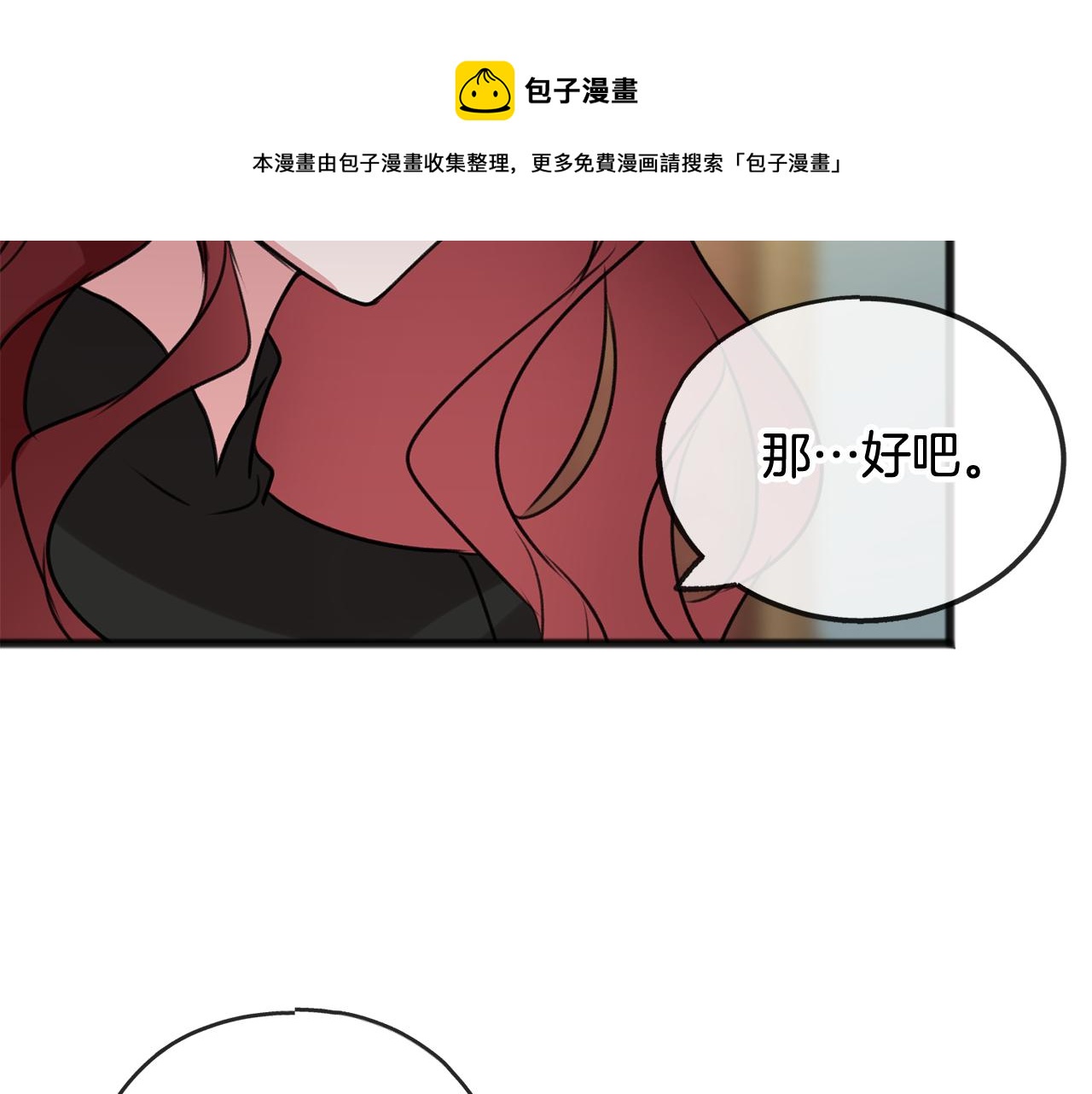 第12话 迷路的牧羊犬54