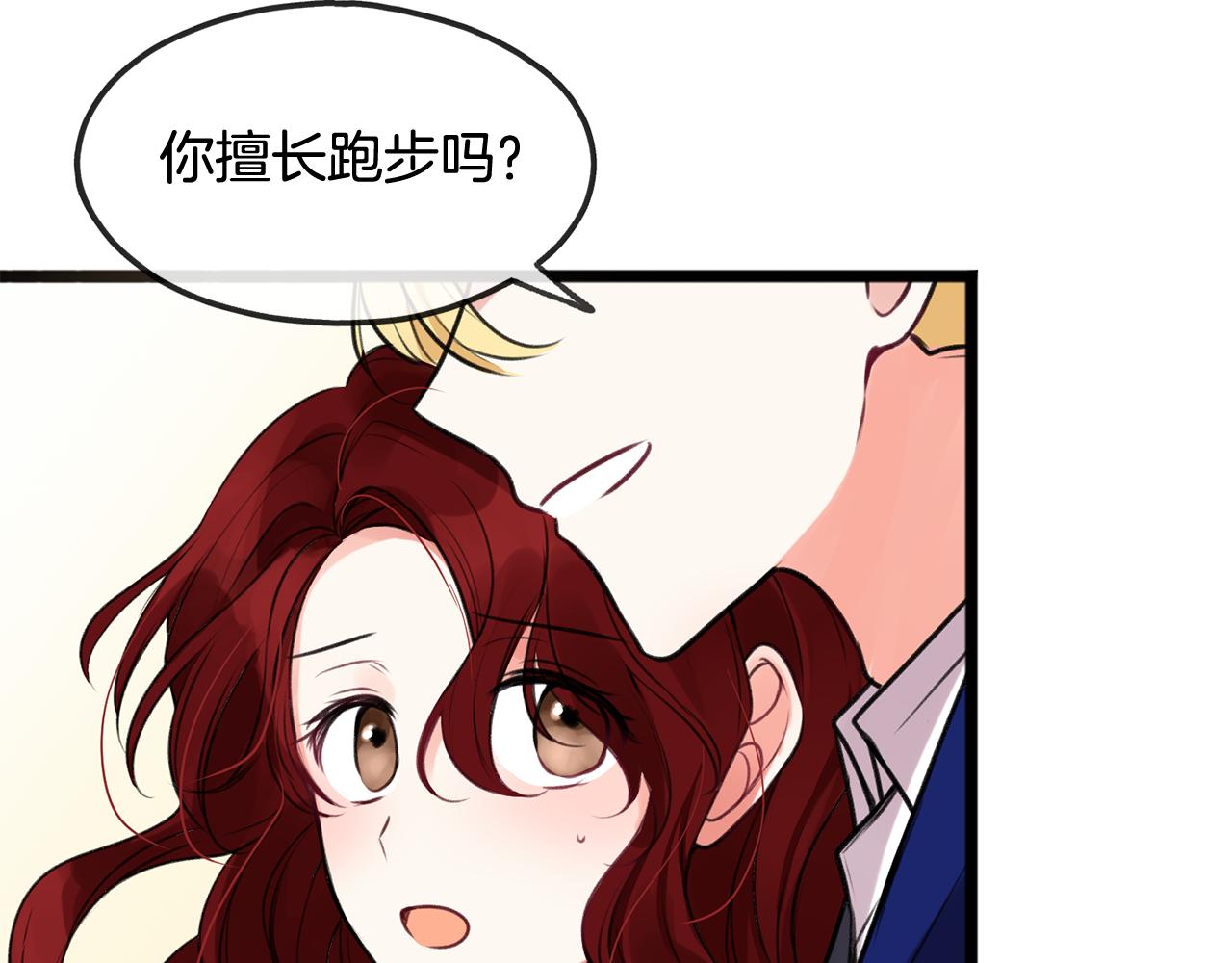 第2话 我的新恋人42