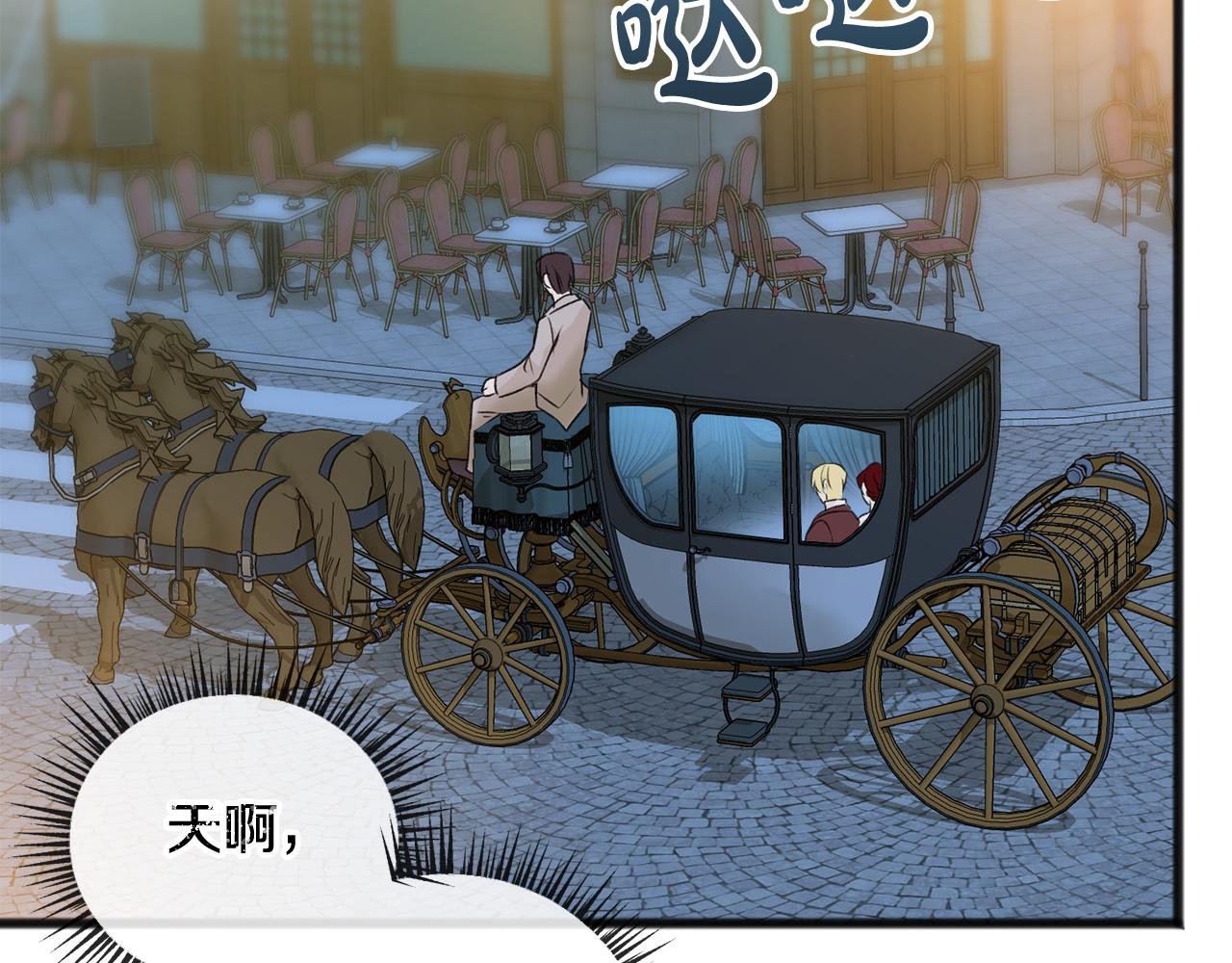 第41话 不属於我1