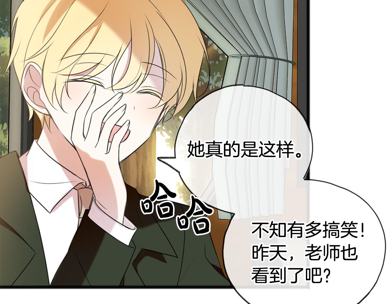 第16话 带亨利外出38