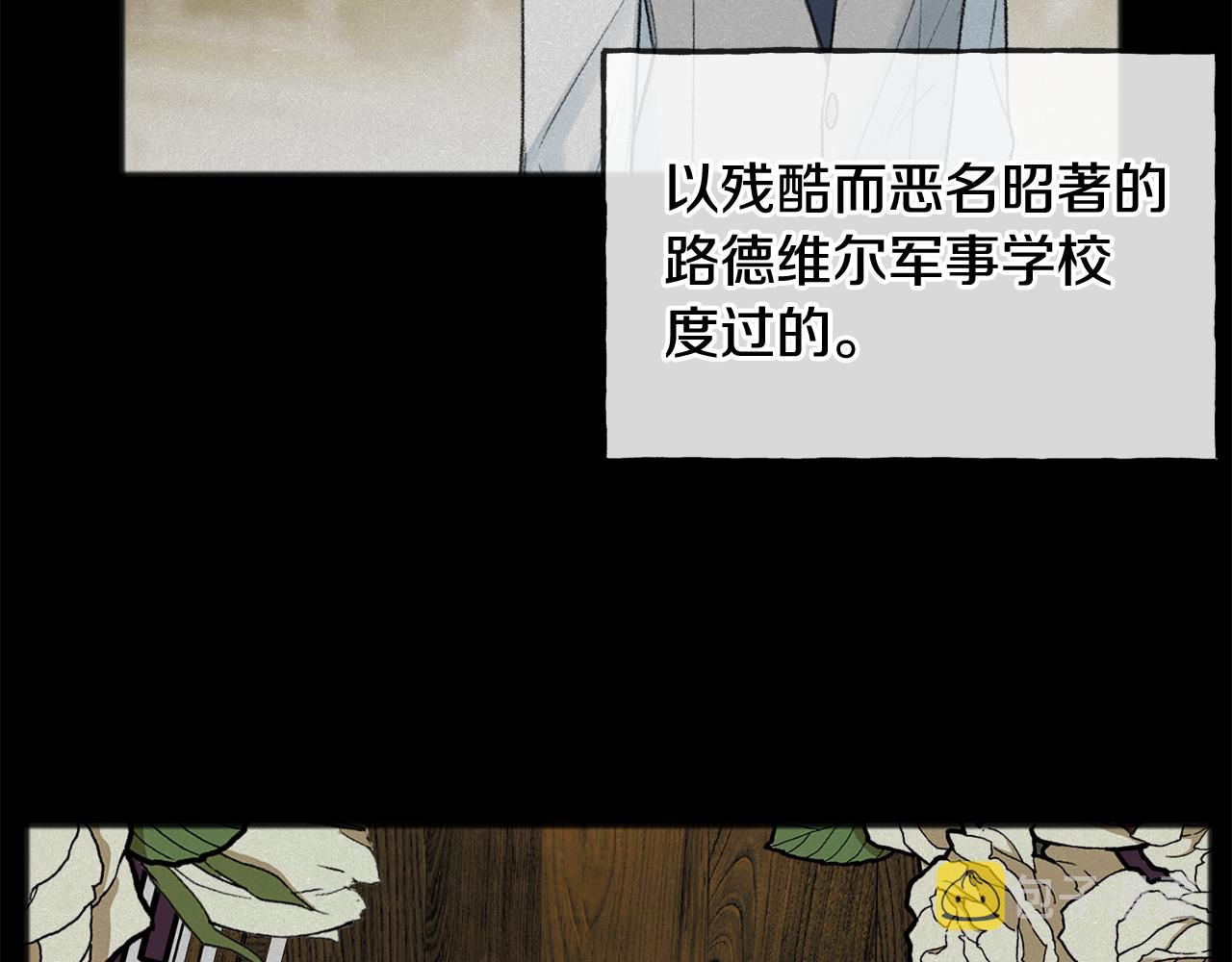 第47话 尘封41