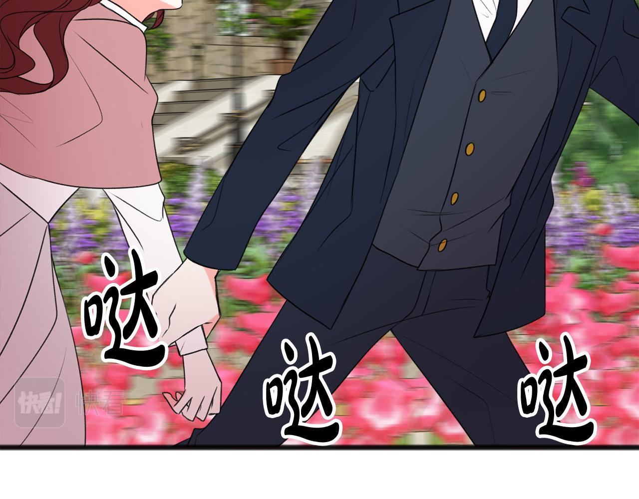 第18话 补上约会77