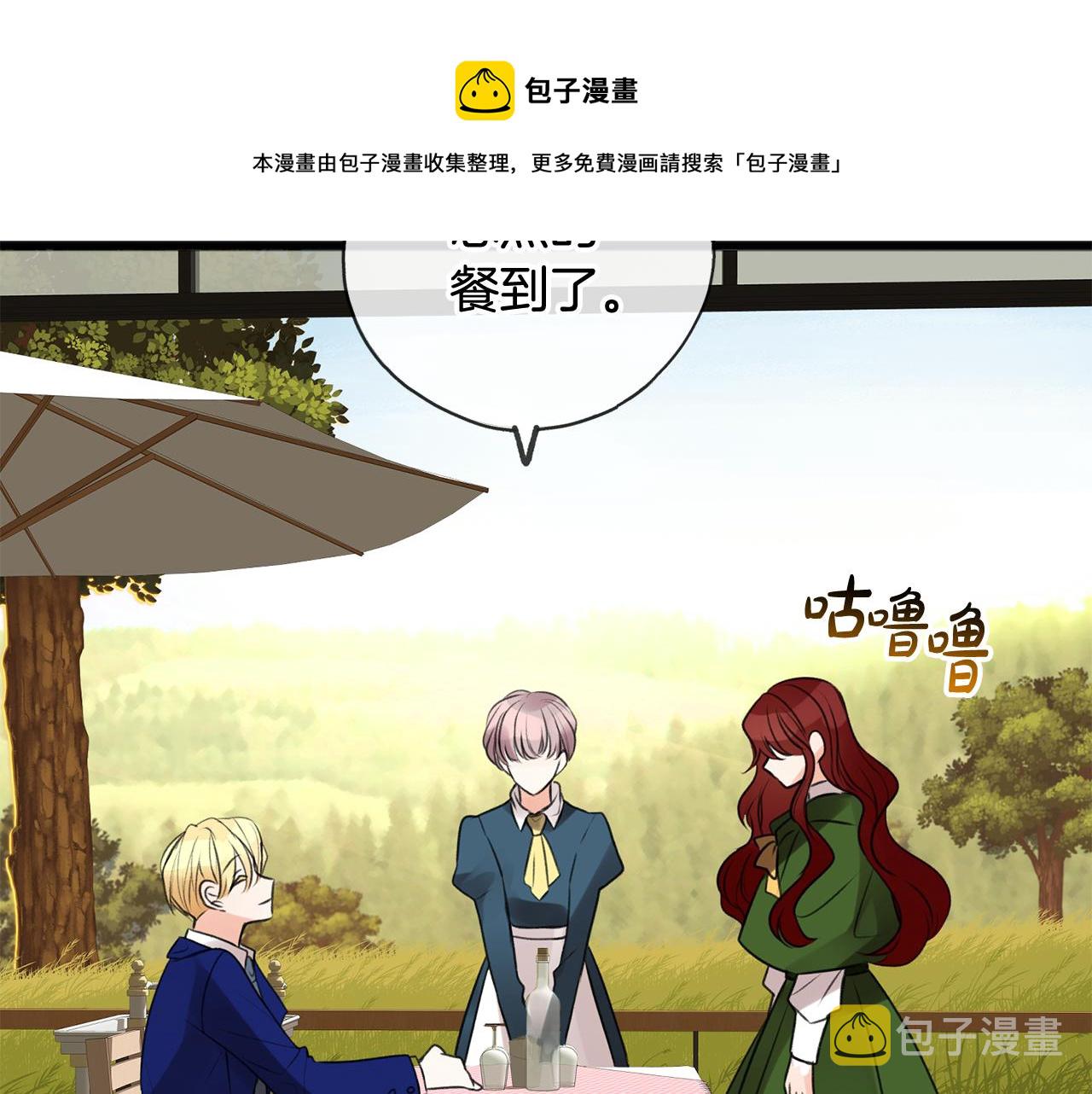 第2话 我的新恋人124