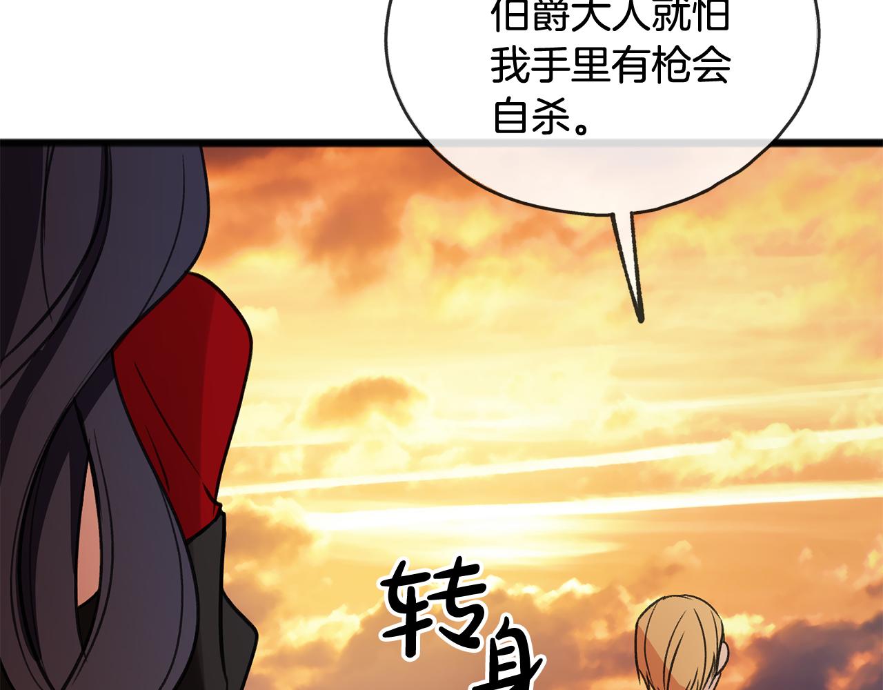第5话 幽灵出没53