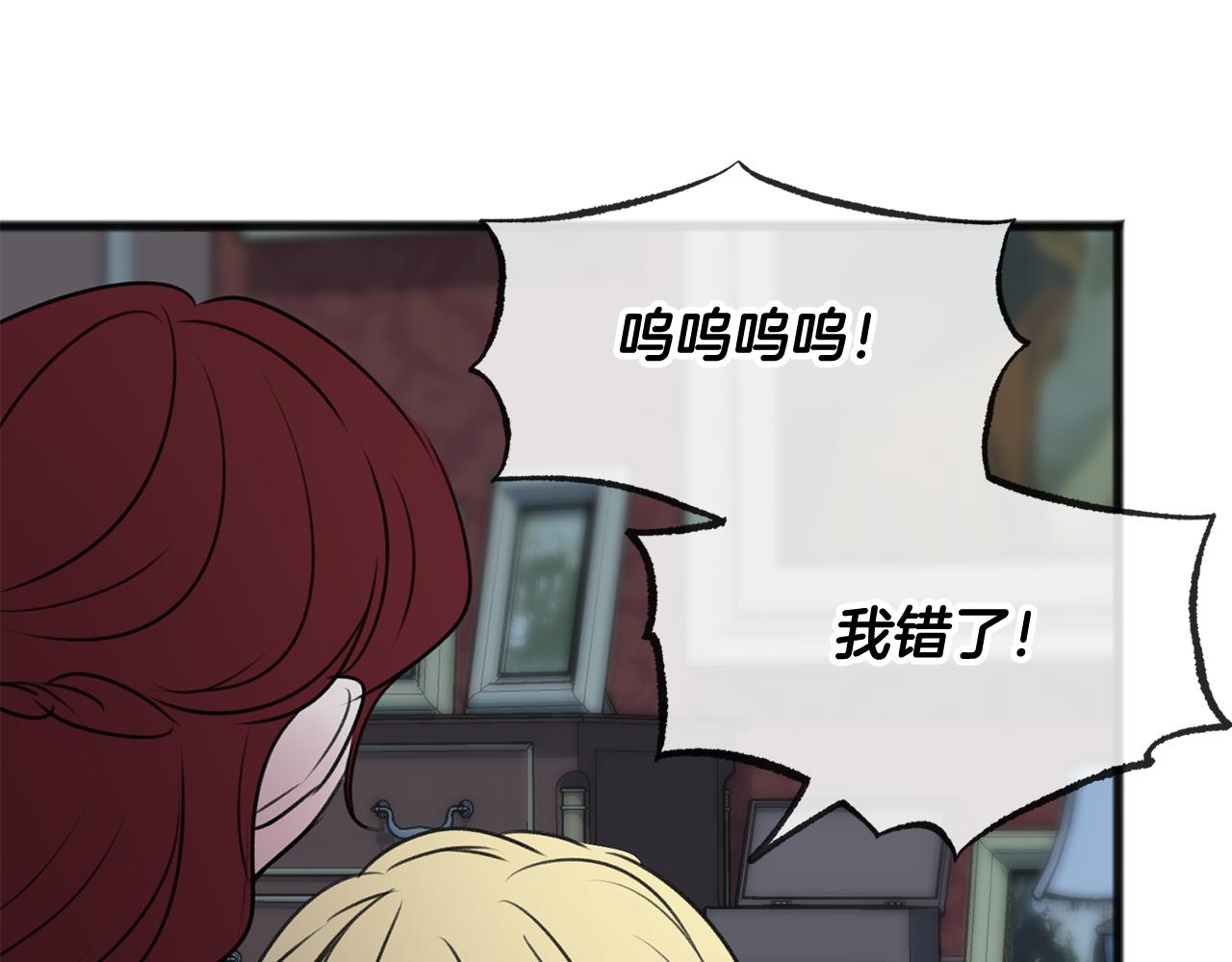 第26话 新馆121