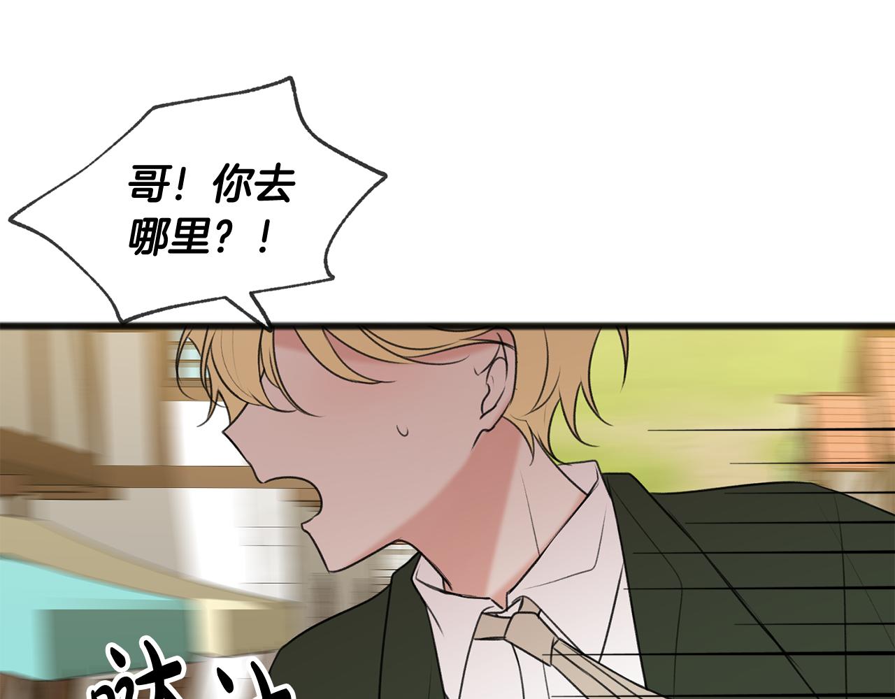 第17话 跟踪雷蒙德29