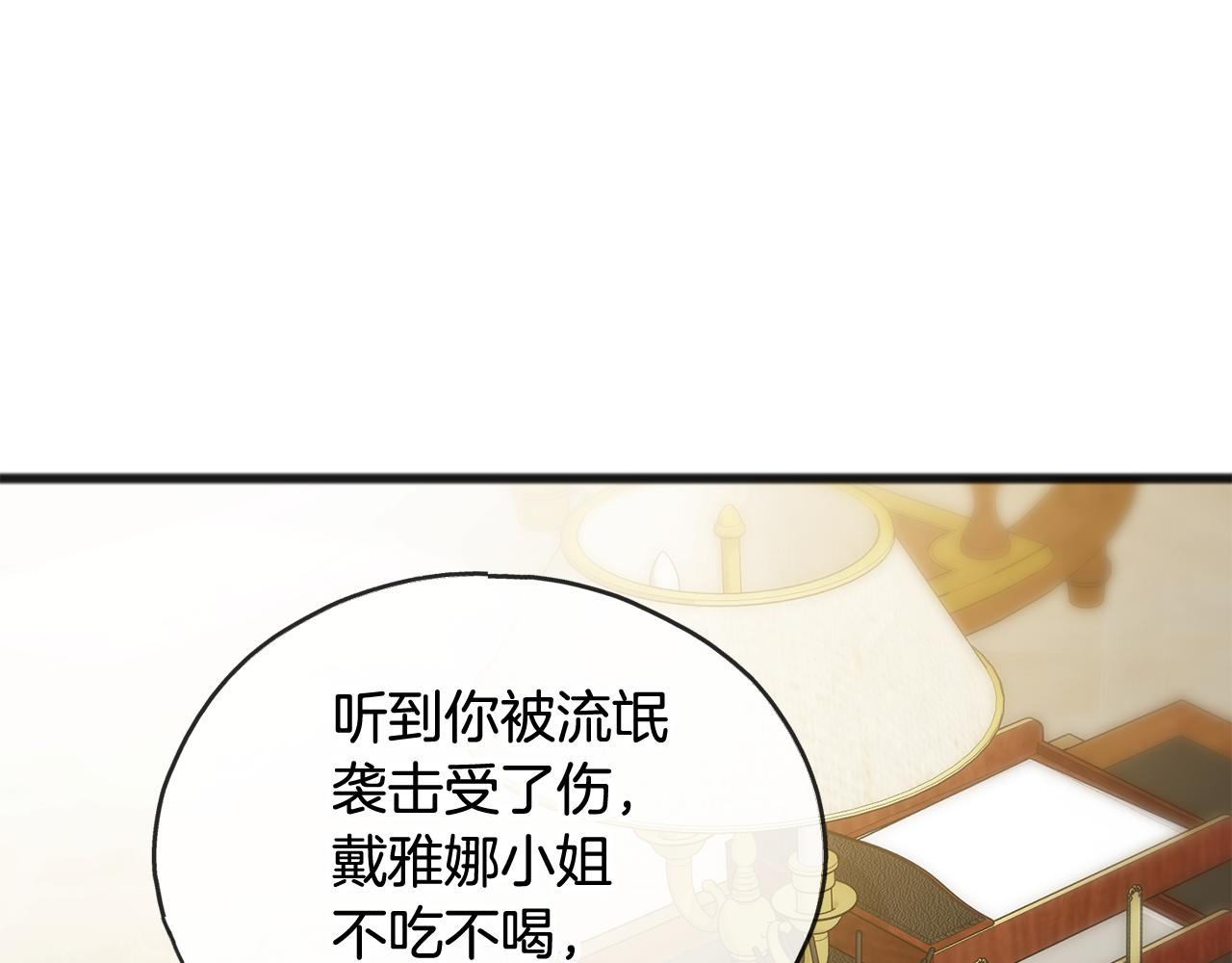 第31话 是谁83