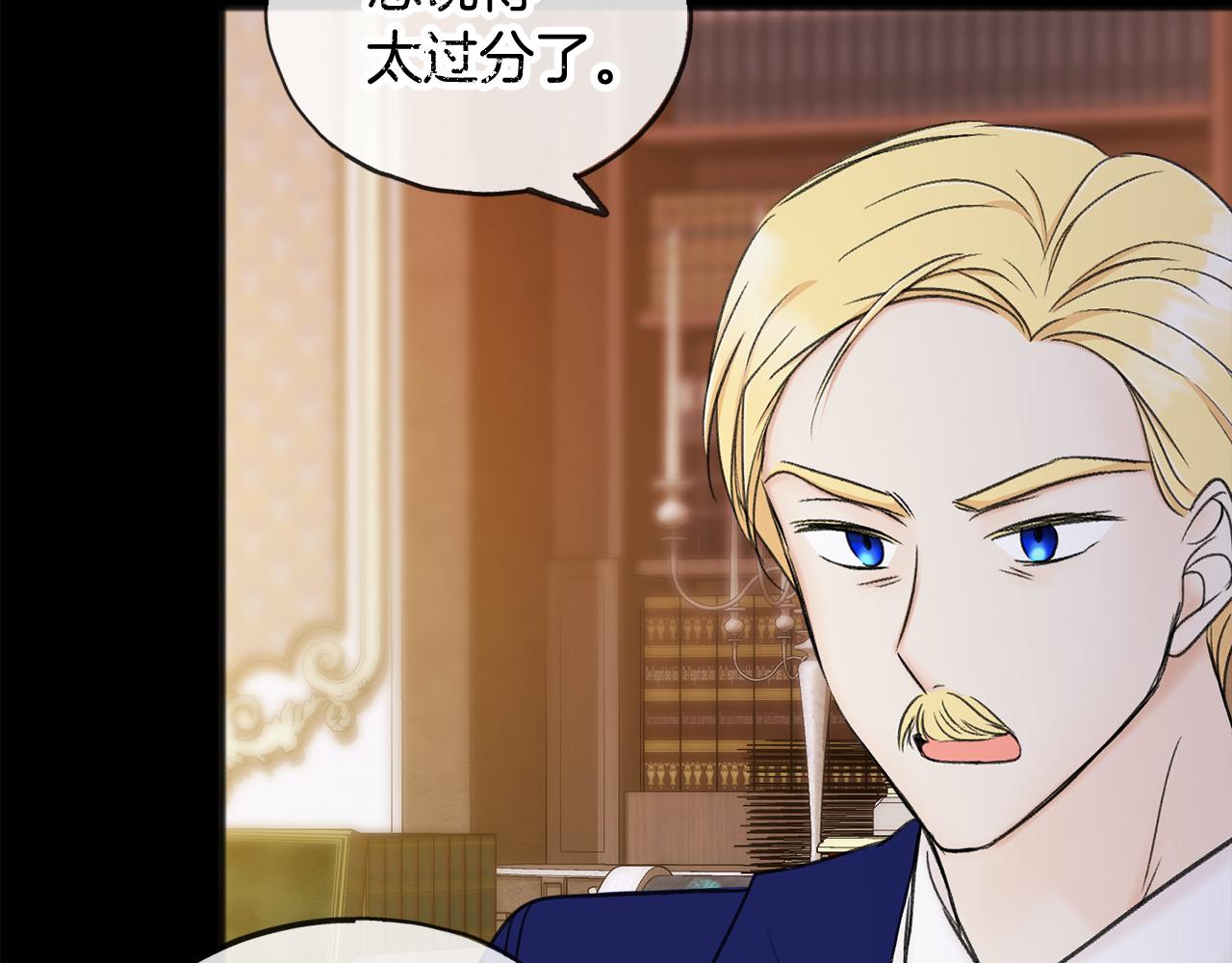 第38话 见姐姐4