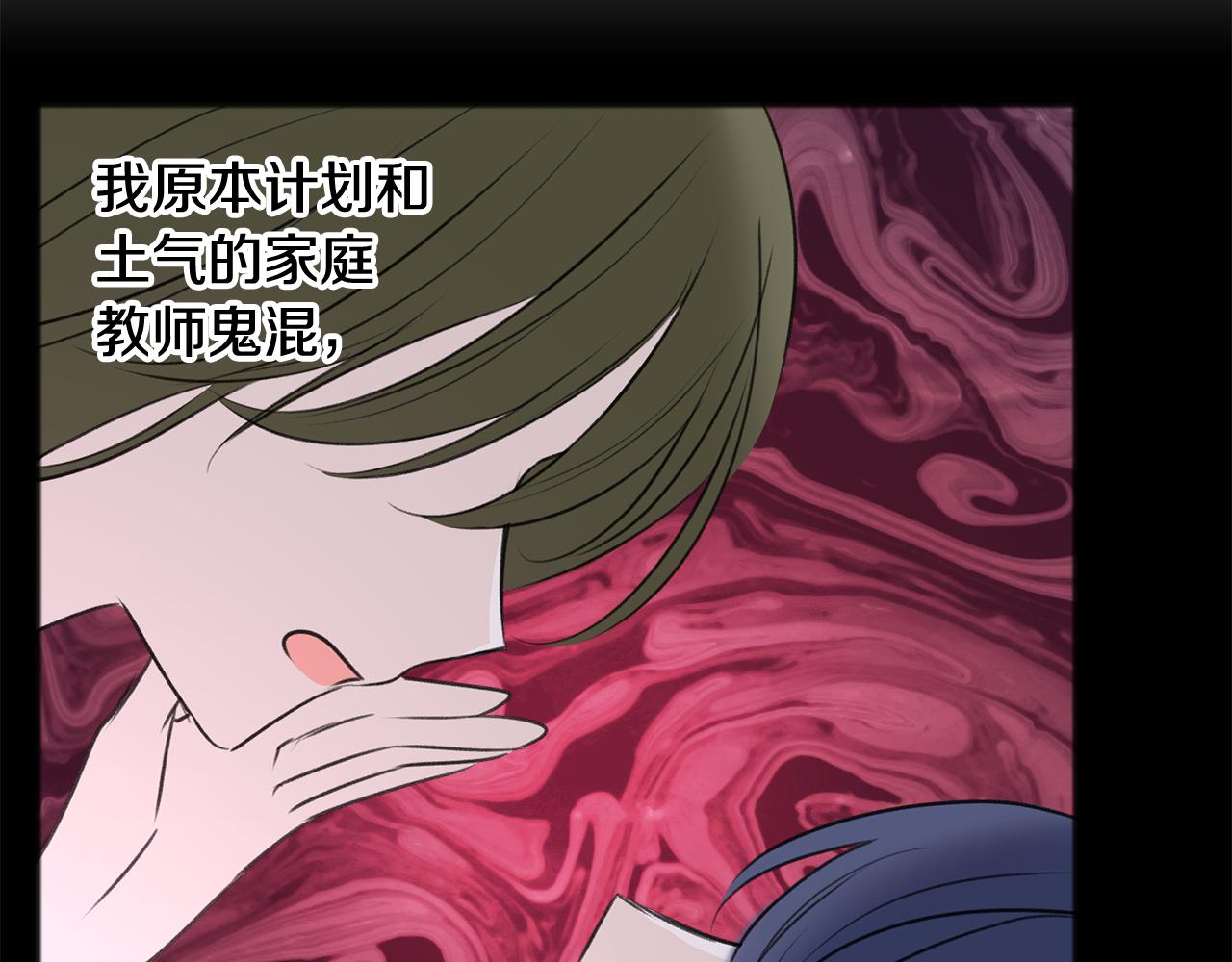 第61话 想象中的家40
