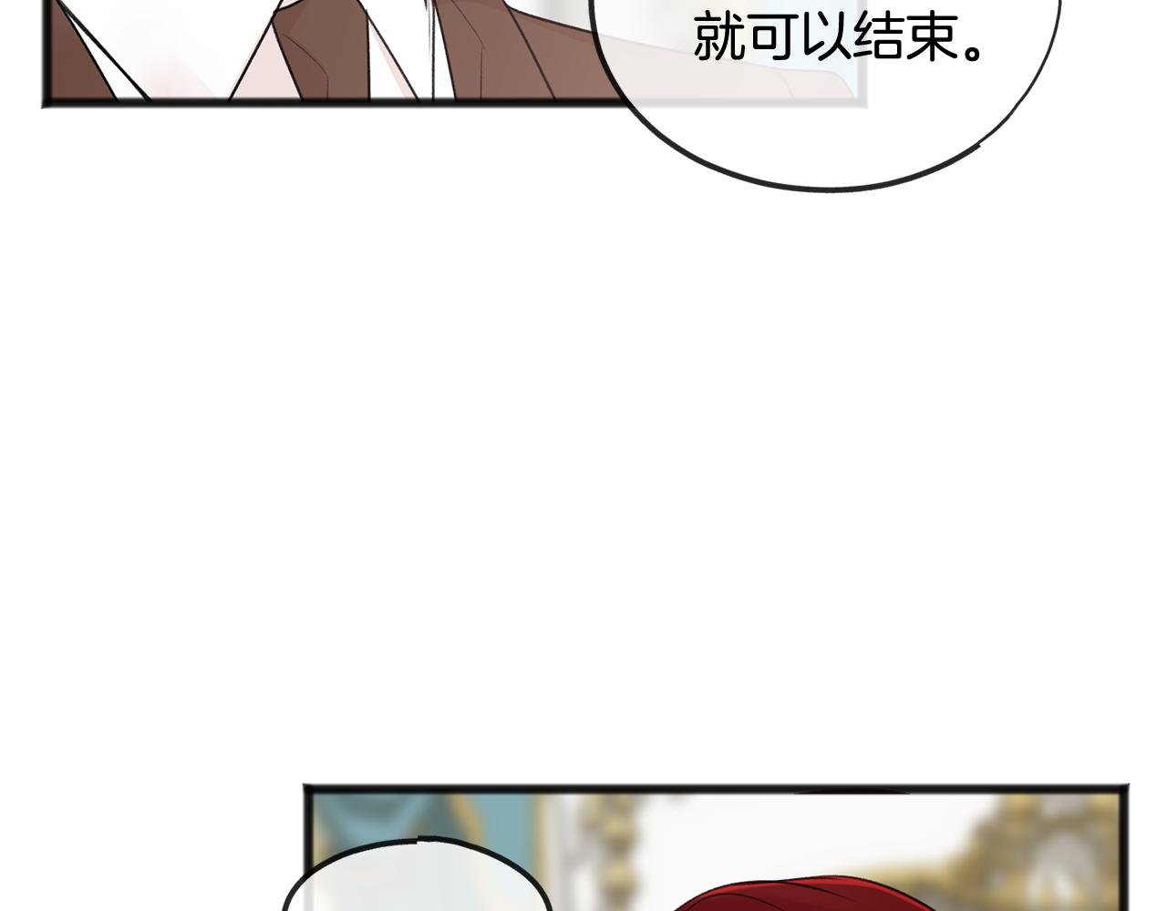 第43话 警告5