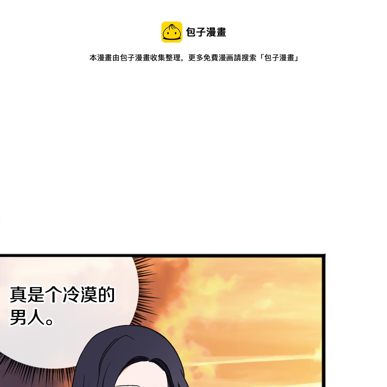 第5话 幽灵出没40