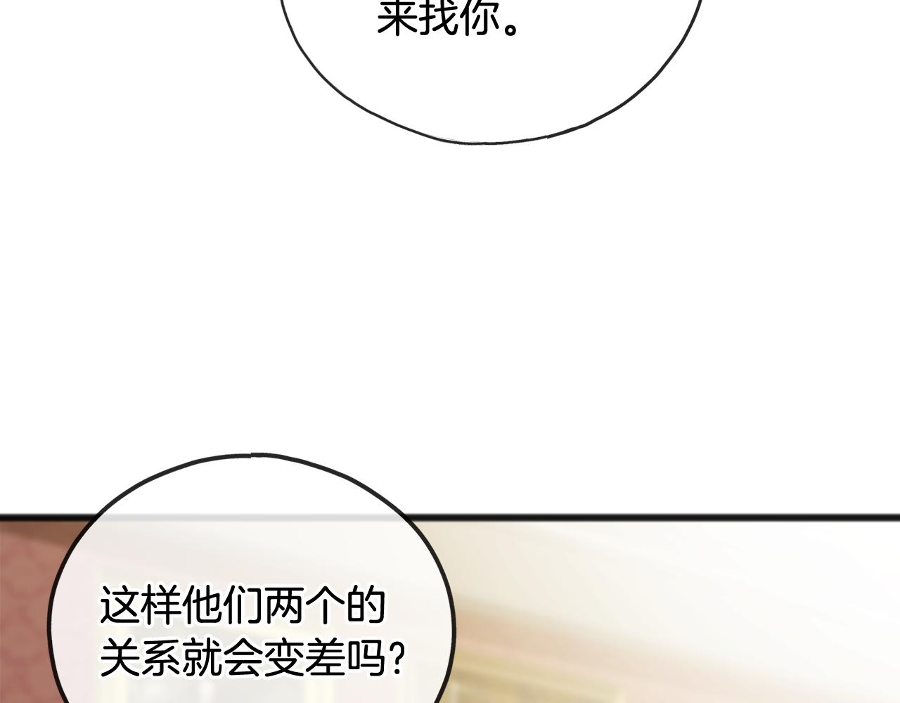 第64话 雷蒙德的地狱109