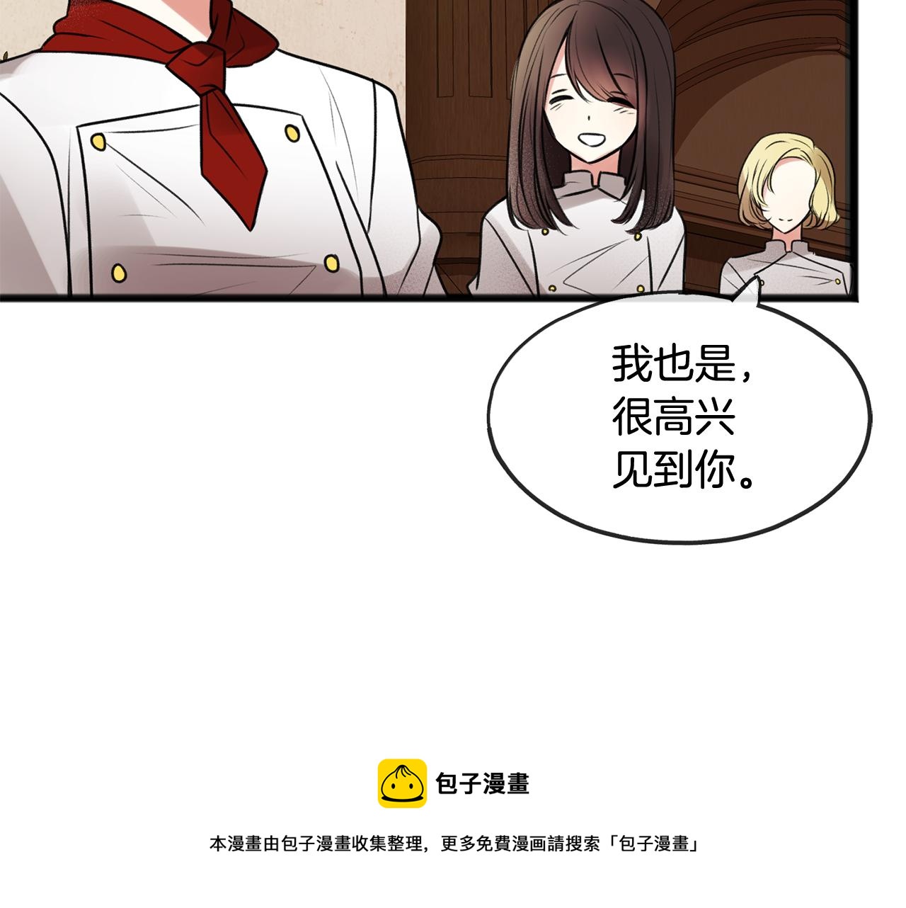 第3话 第一印象60
