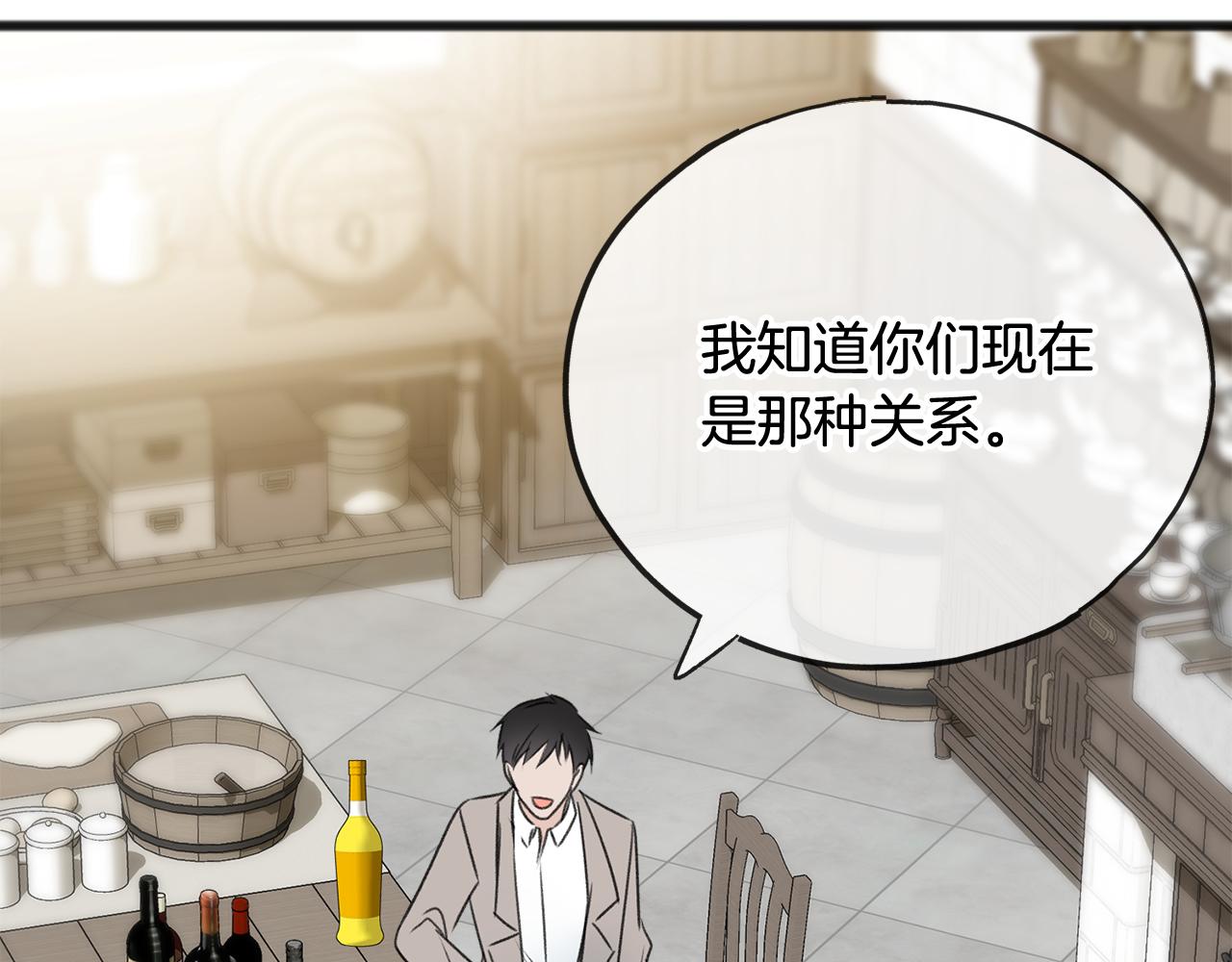 第61话 想象中的家112