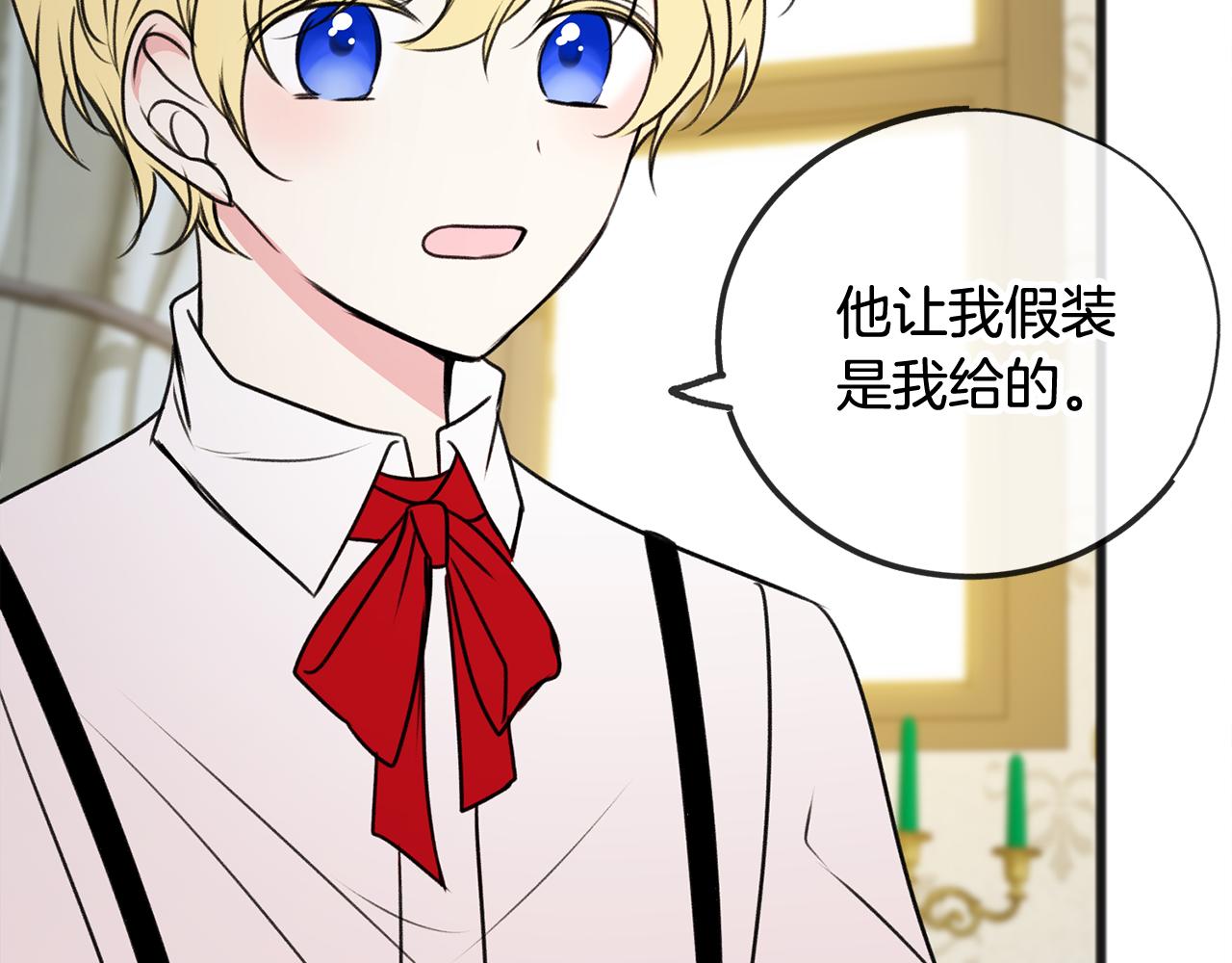 第8话 海伦受伤115