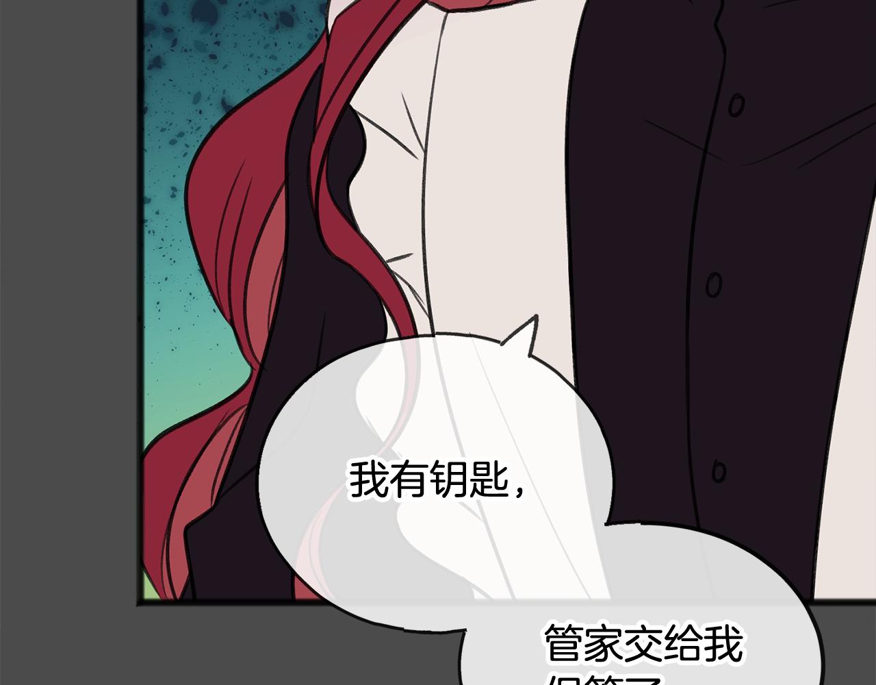 第7话 父亲的威胁143