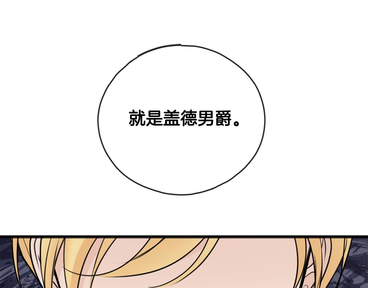 第69话 写信的人78