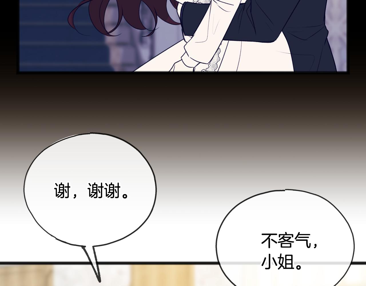 第48话 滑冰98