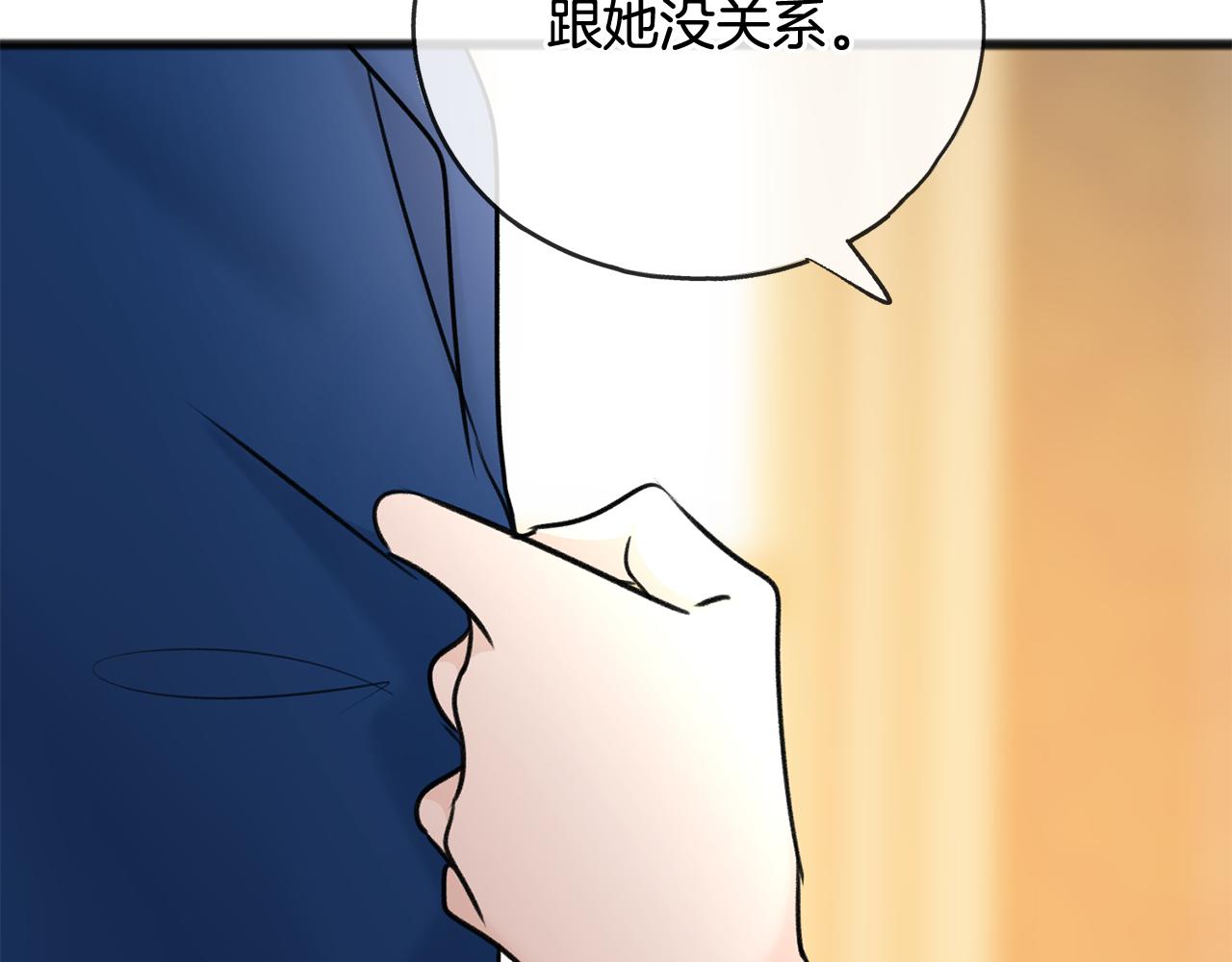 第63话 戴雅娜意外坠河53