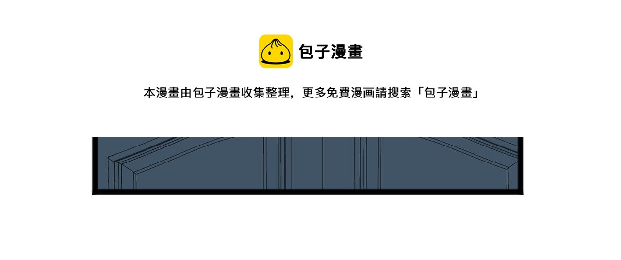第3话 第一印象32