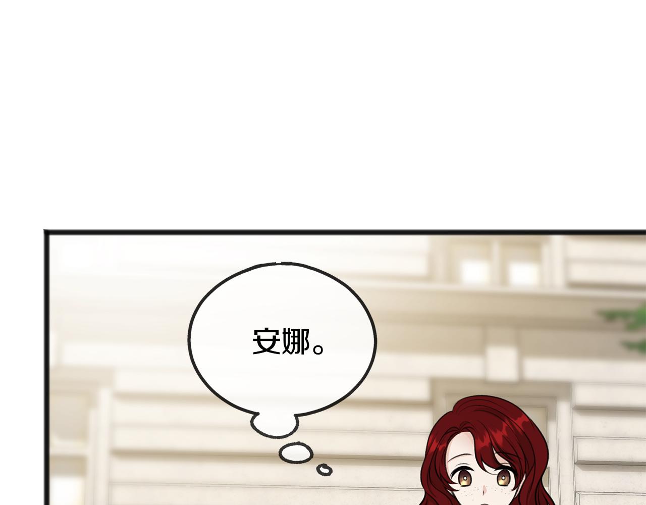 第42话 保持距离14